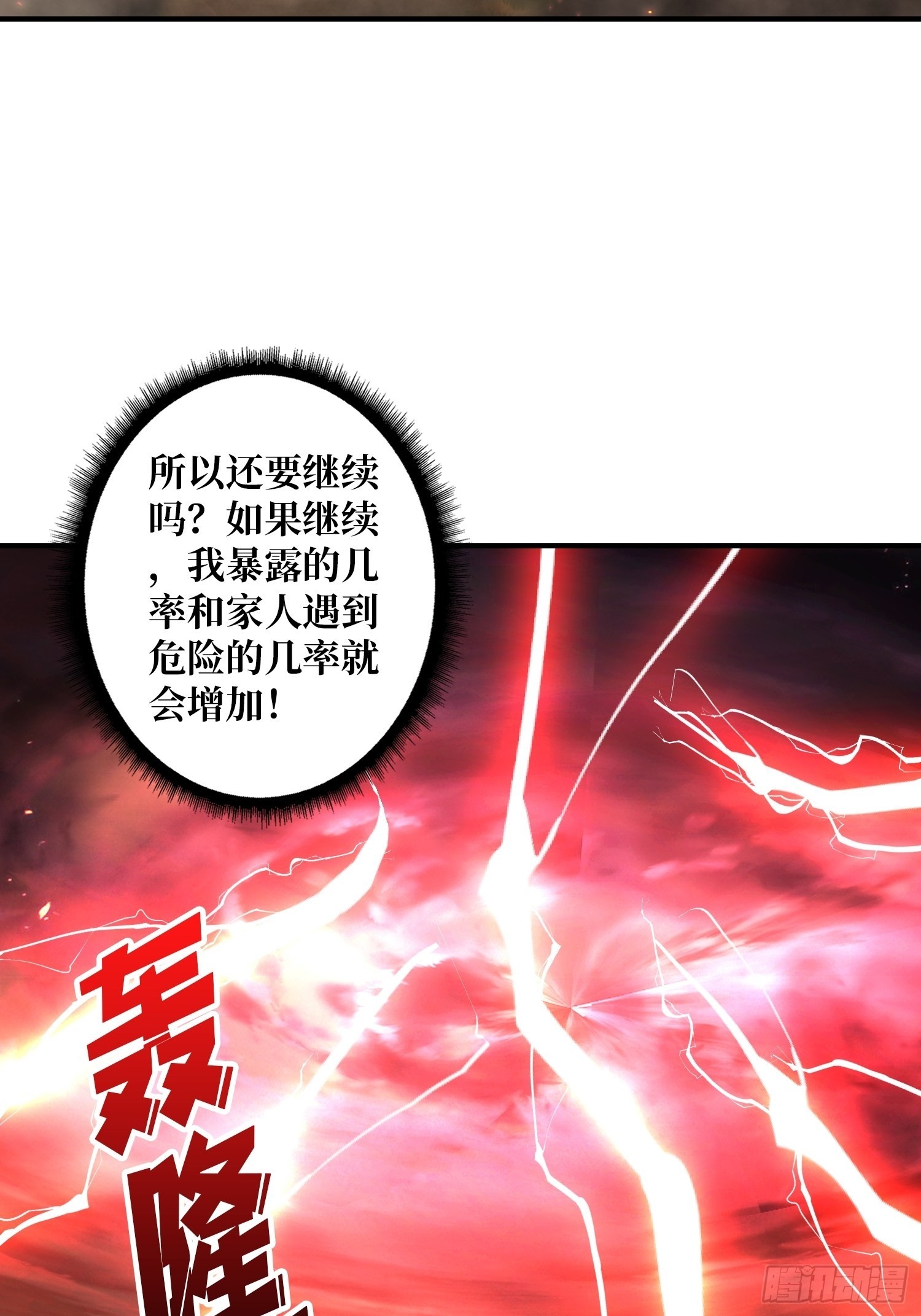 新神44