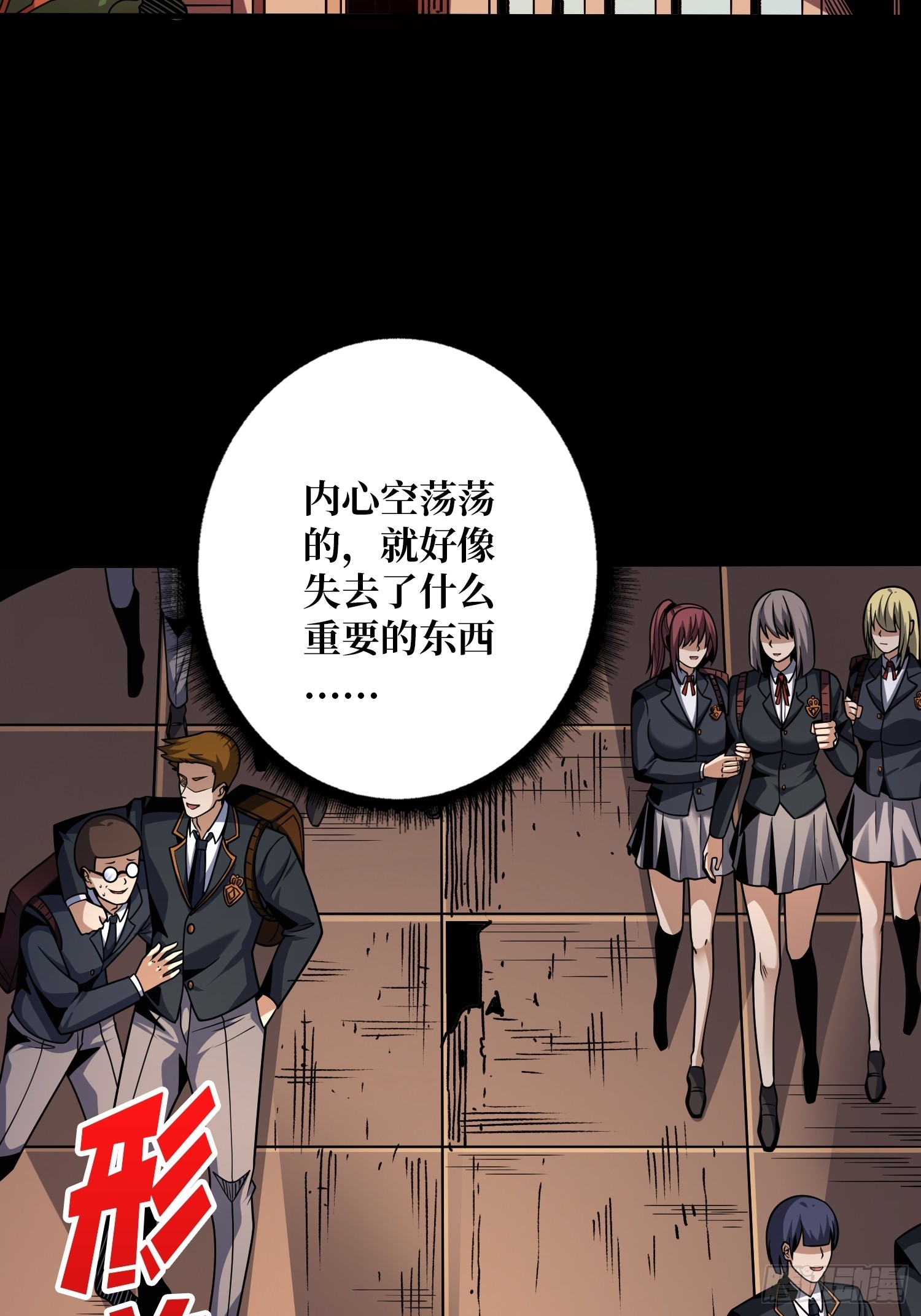 平凡之路11