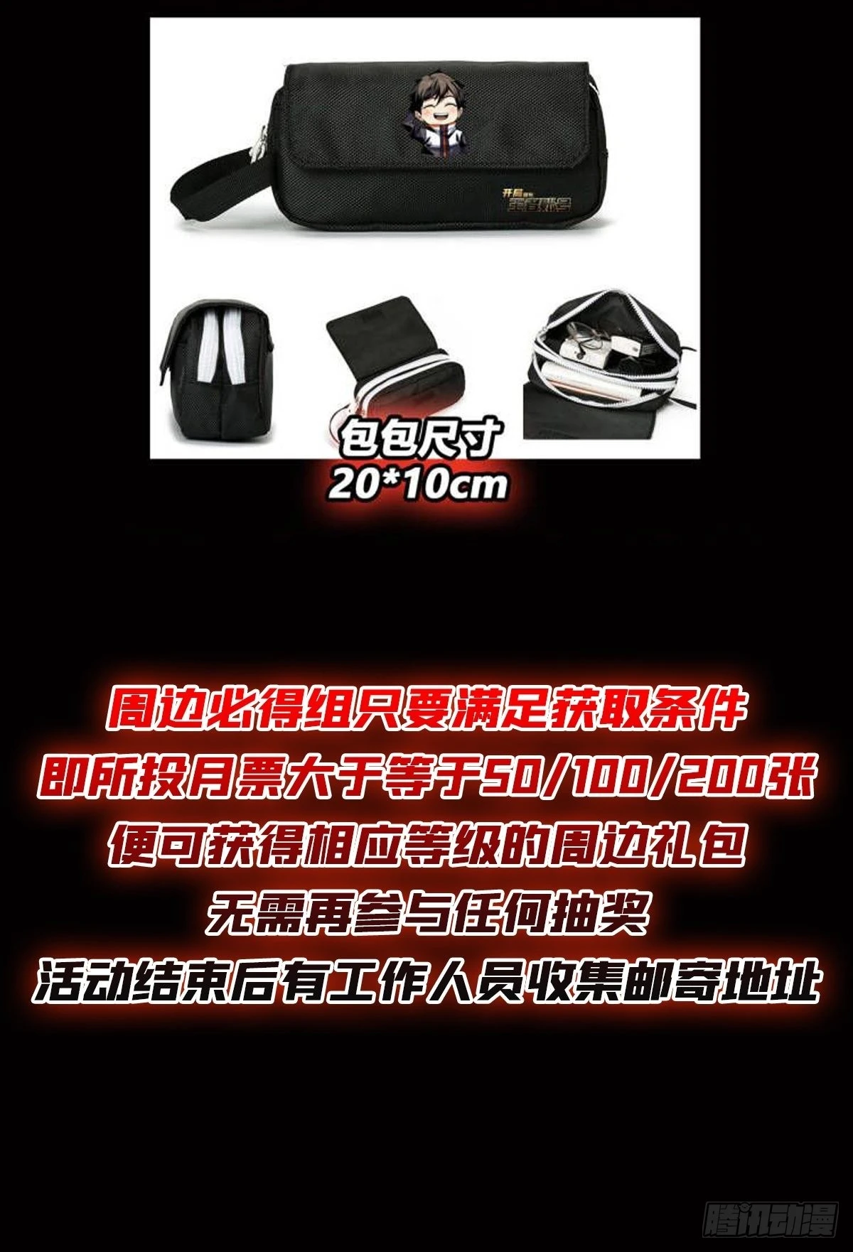 后宫军团47