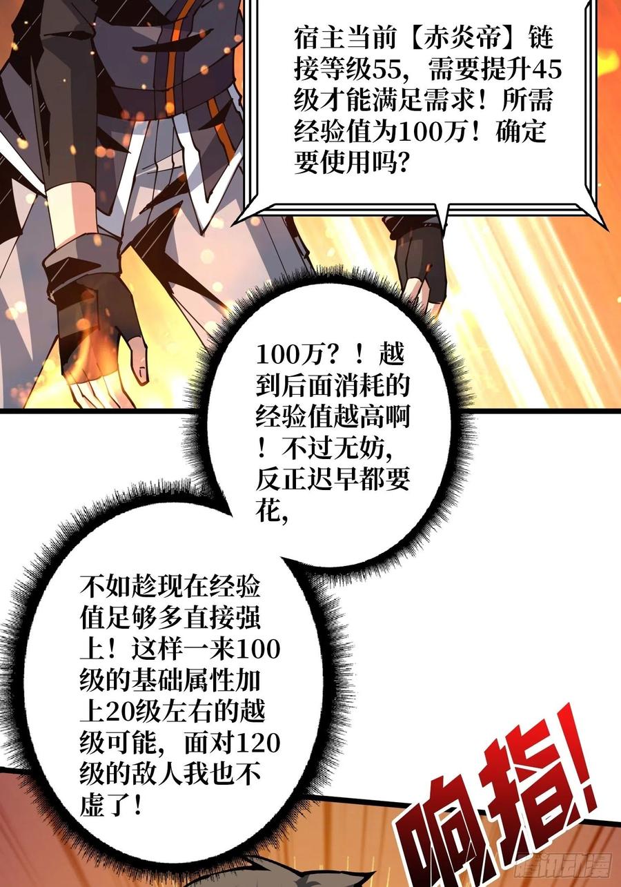 不知死活23