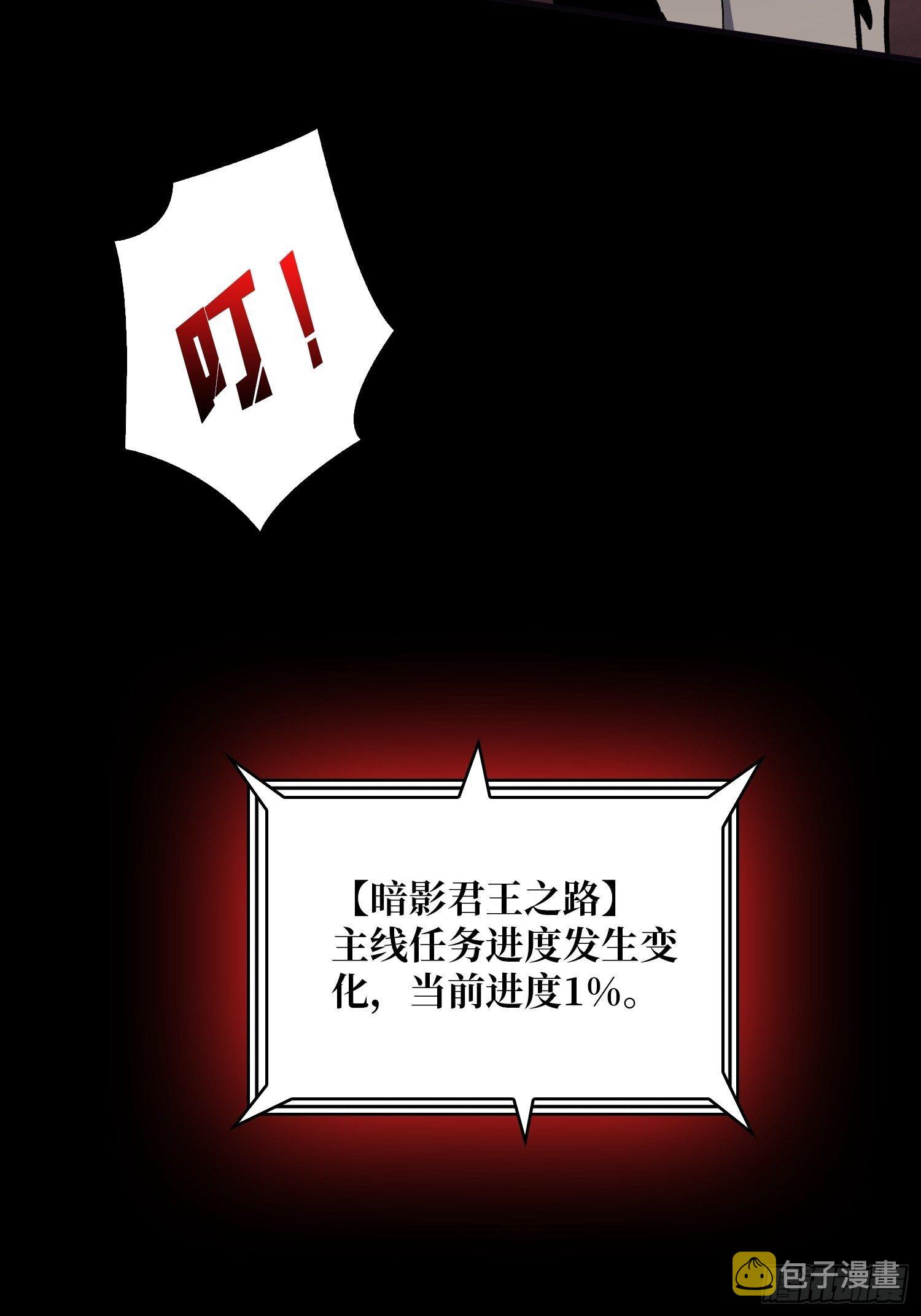 墓园的惨叫38