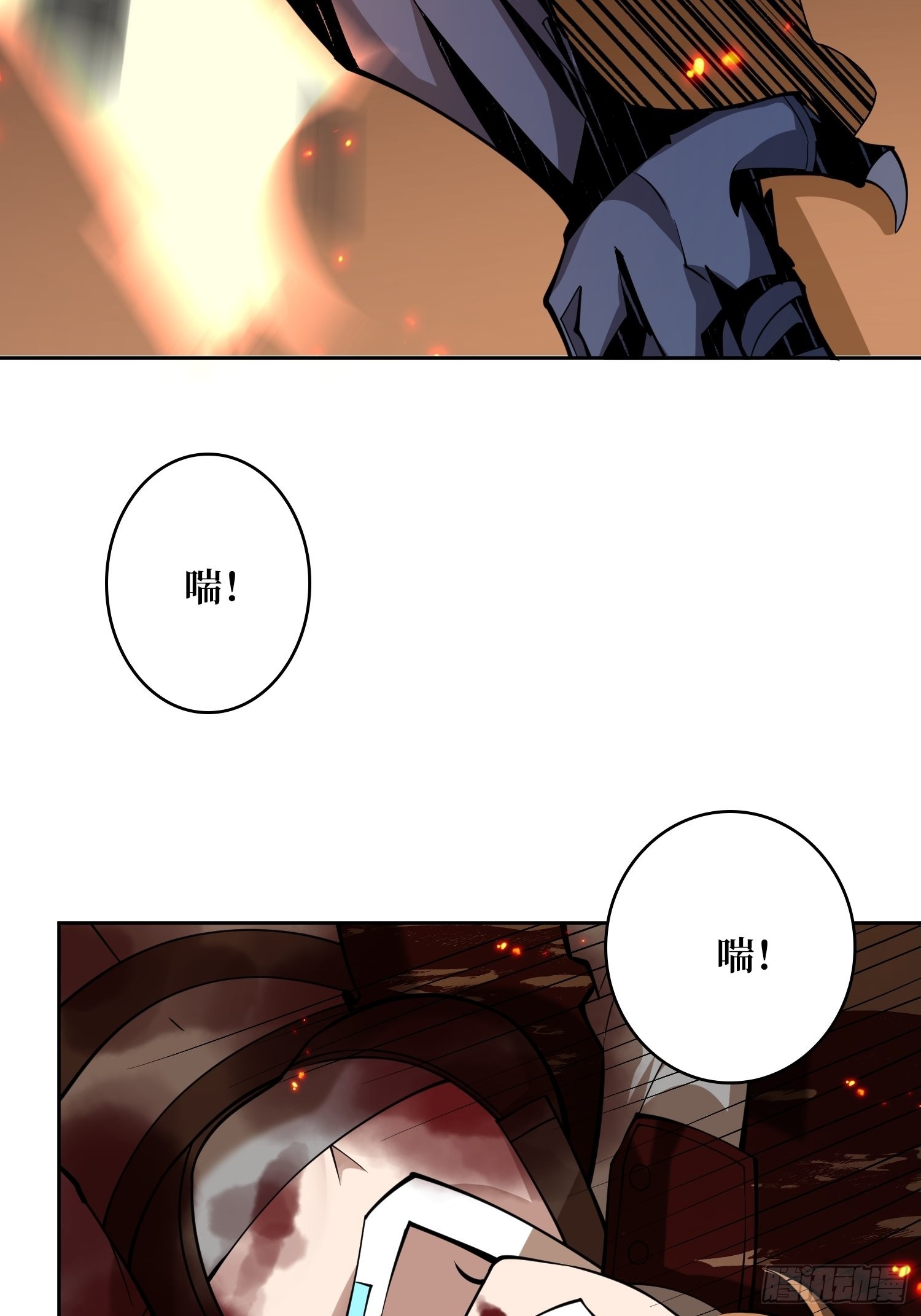 家破人亡？49