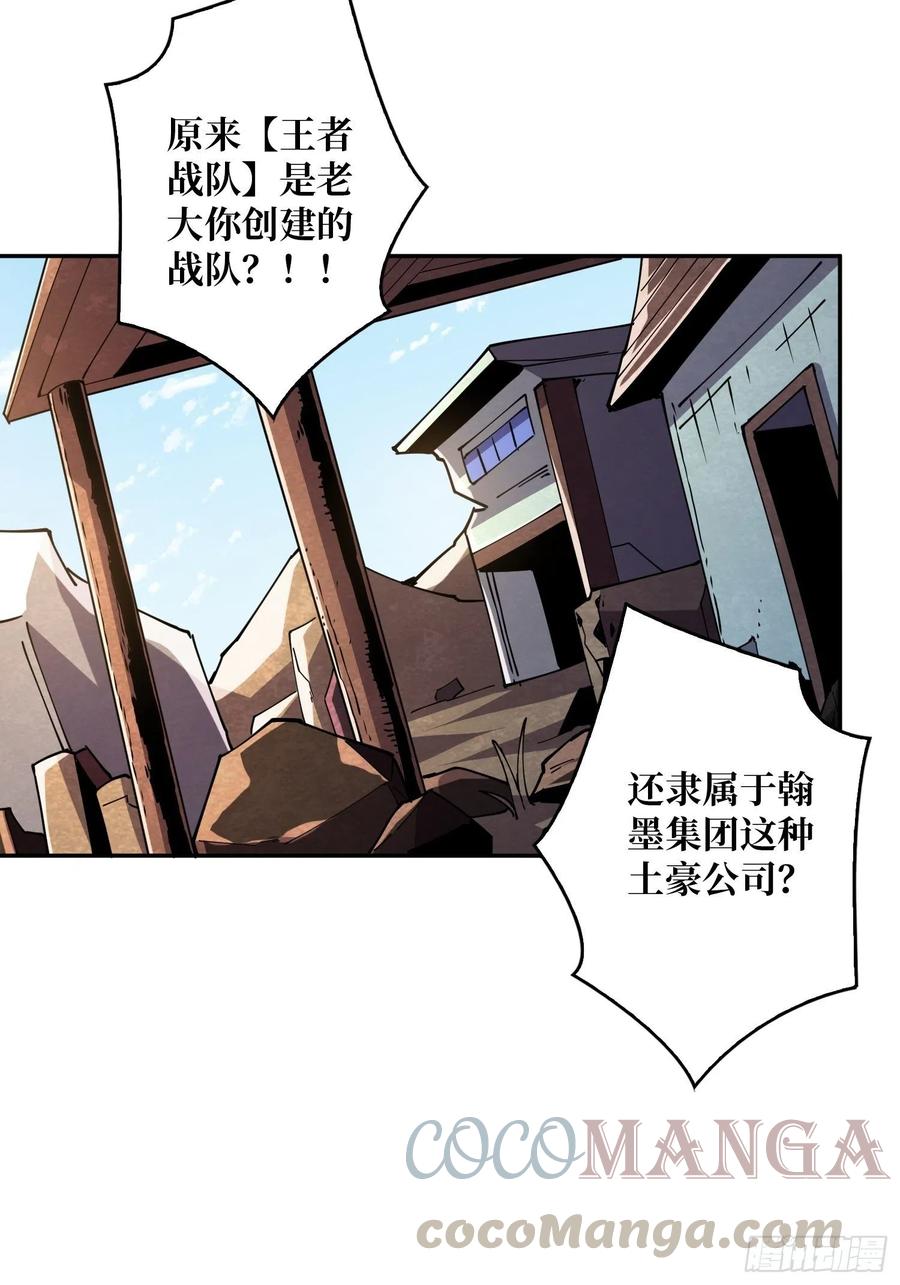 初入荒野33