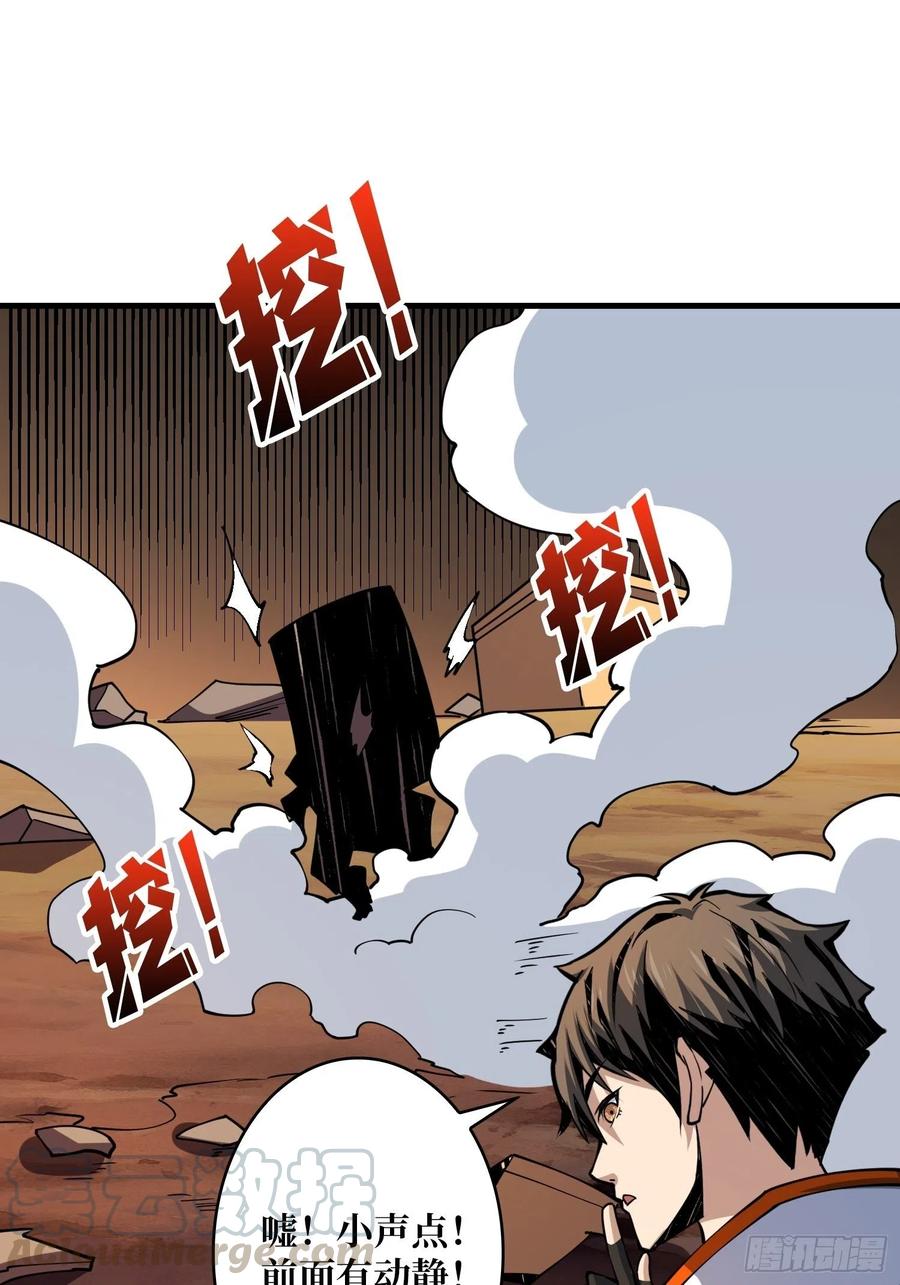 藏宝地点51
