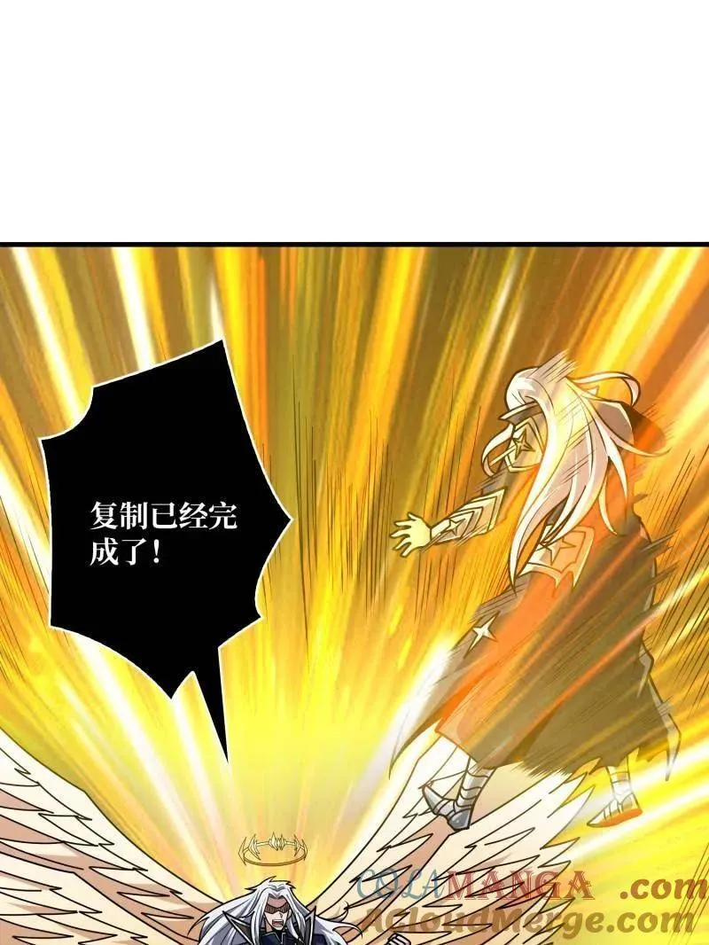 第450话 群星之主VS群星之主60