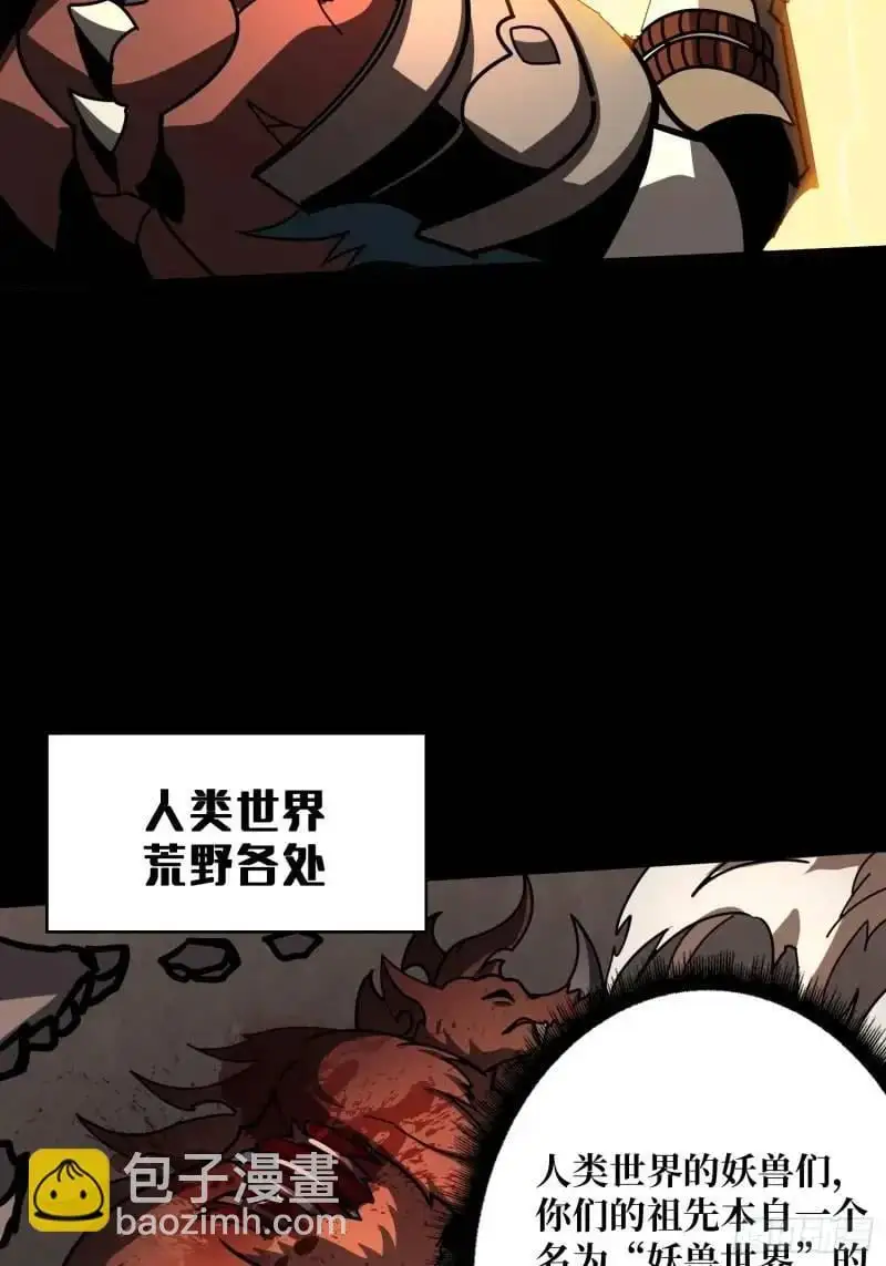 重现的古代科学25