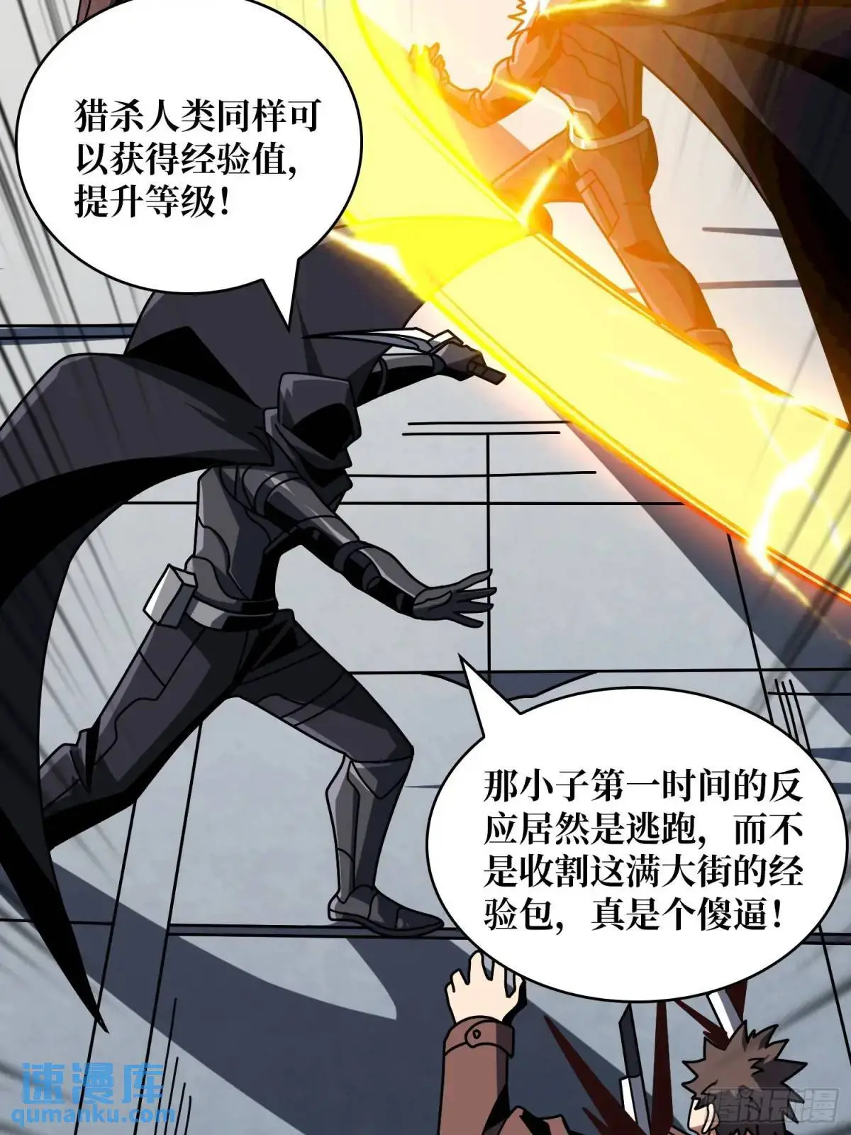 我全都要4.019