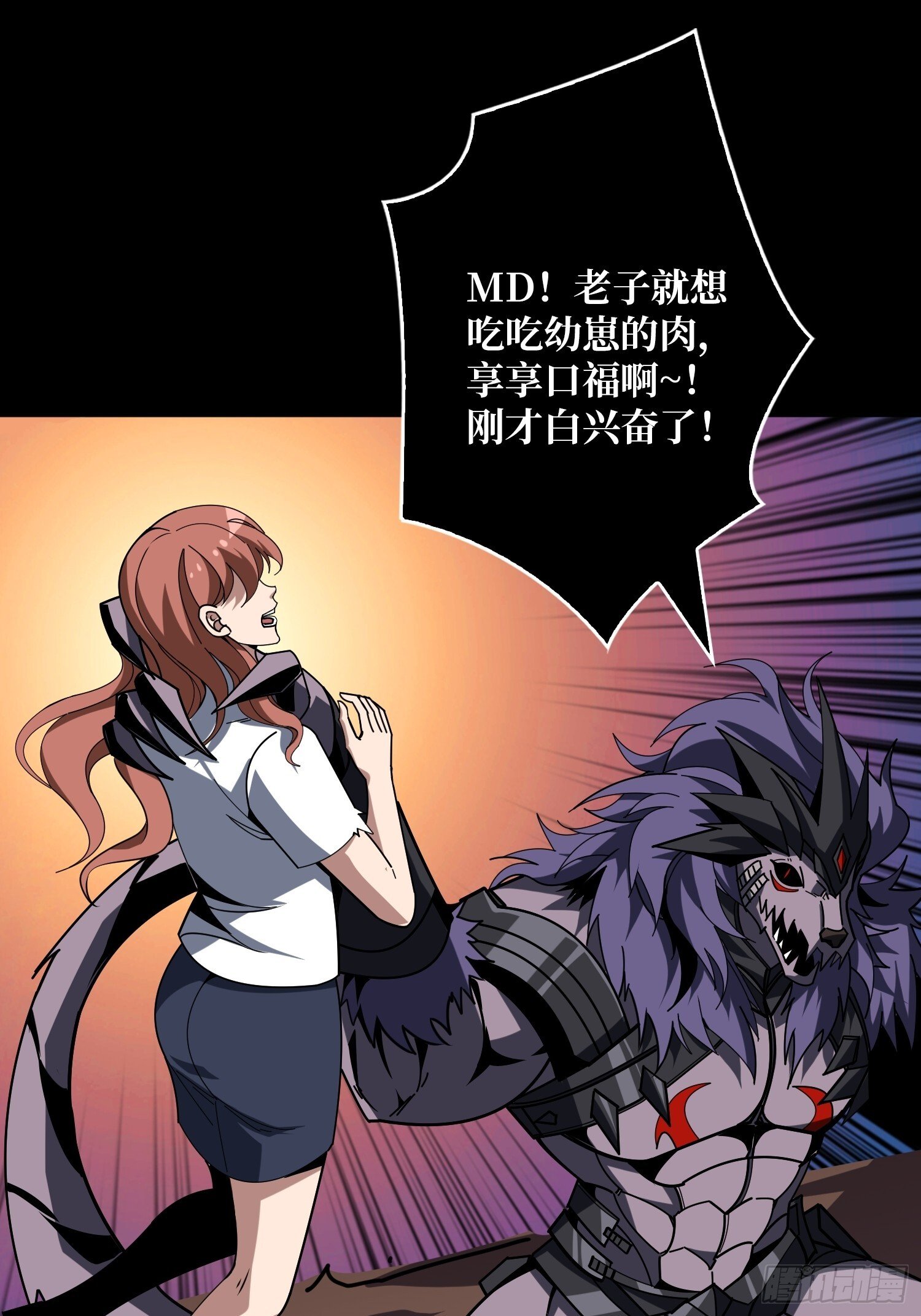 被遗忘的恶忆17