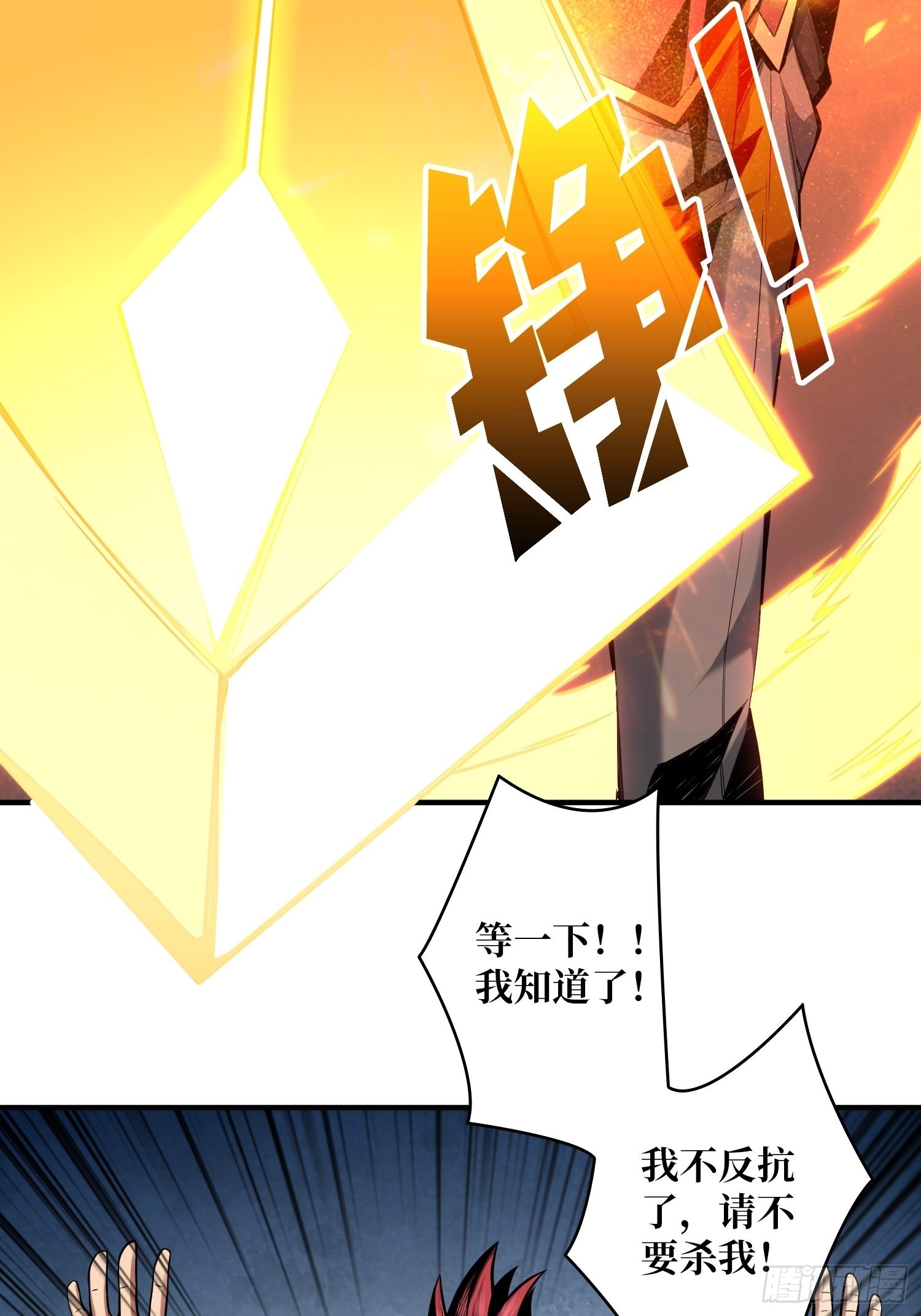 开宝箱19