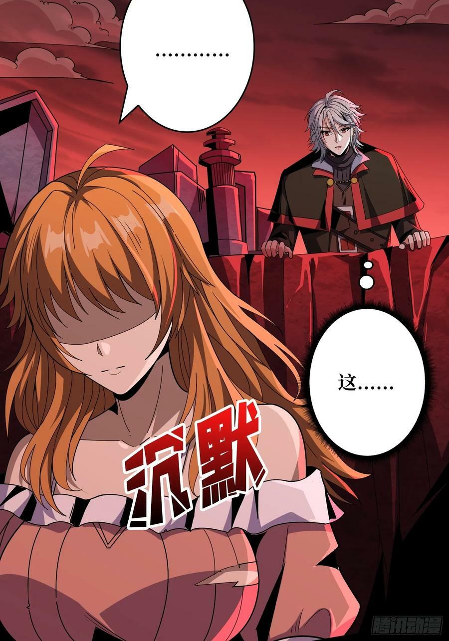 迷之埋尸少女23
