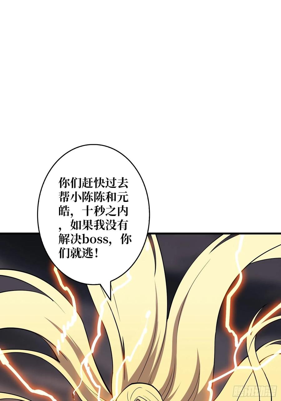 我全都要！50