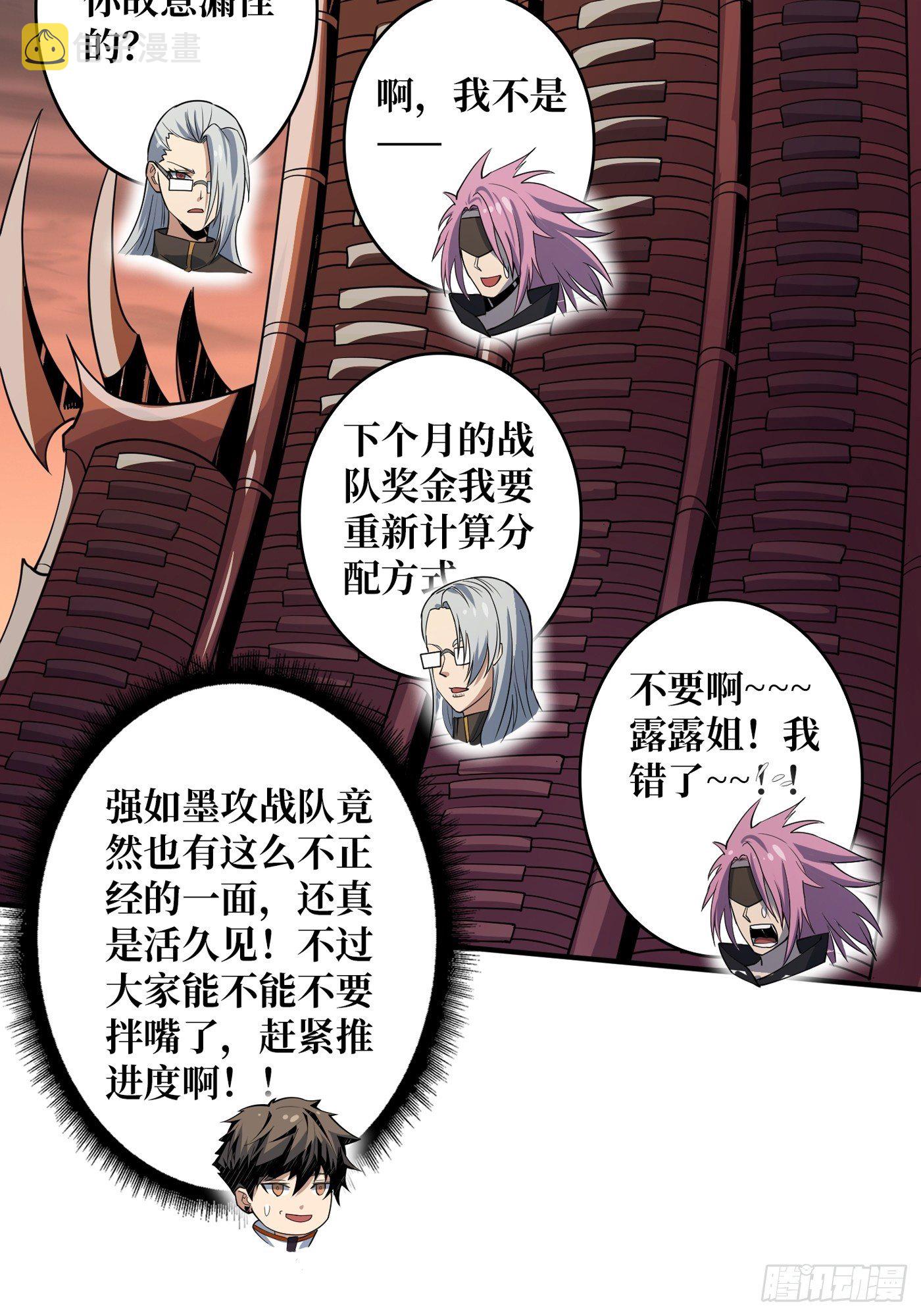 孵化室15