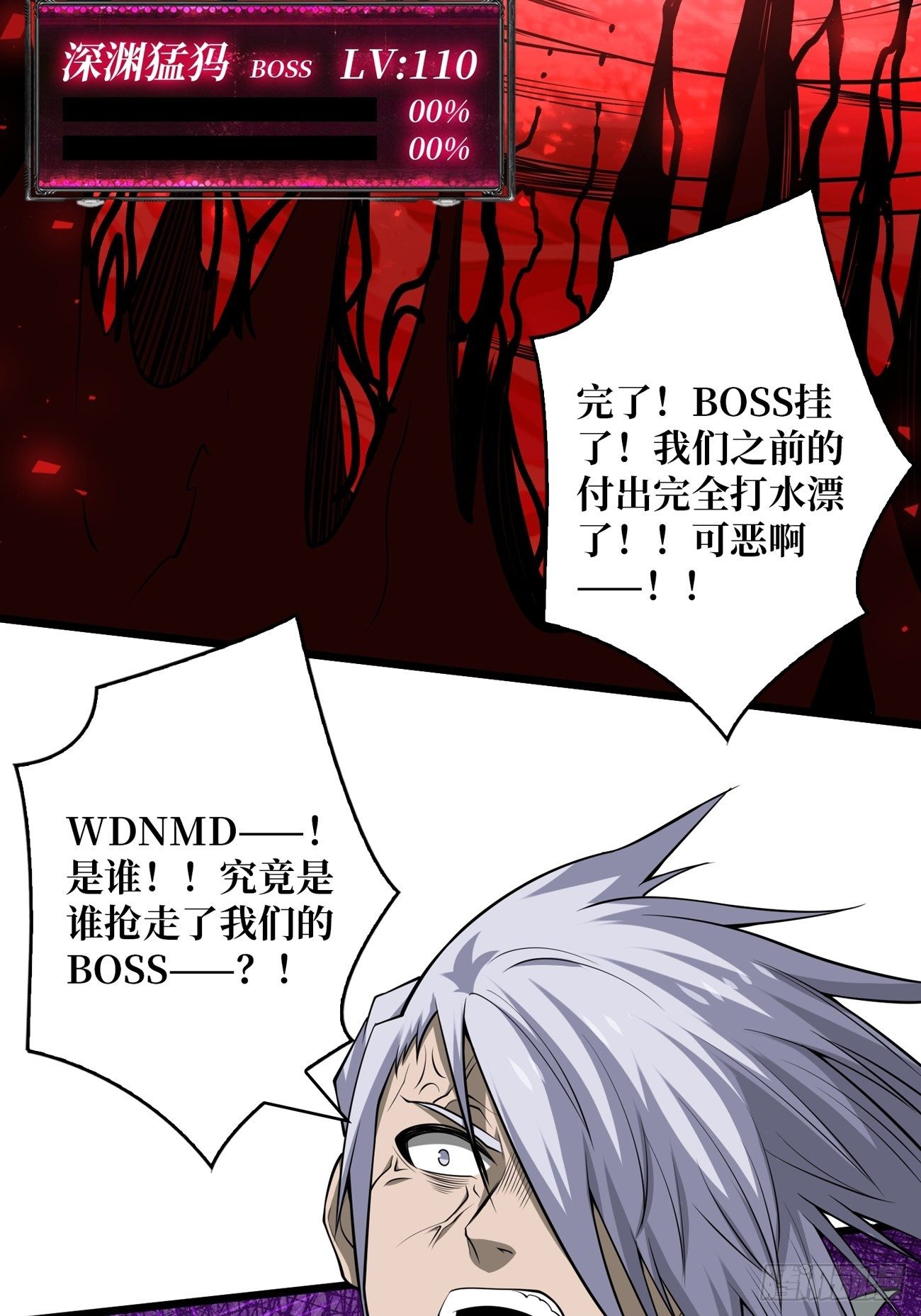 收割时刻9