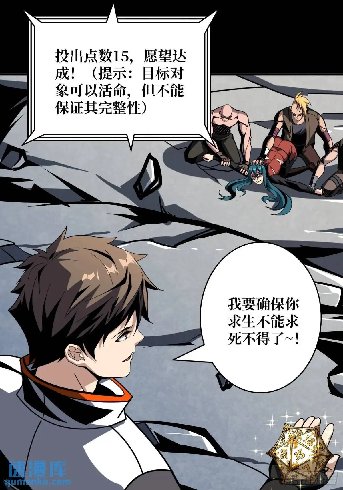 第二件神器25