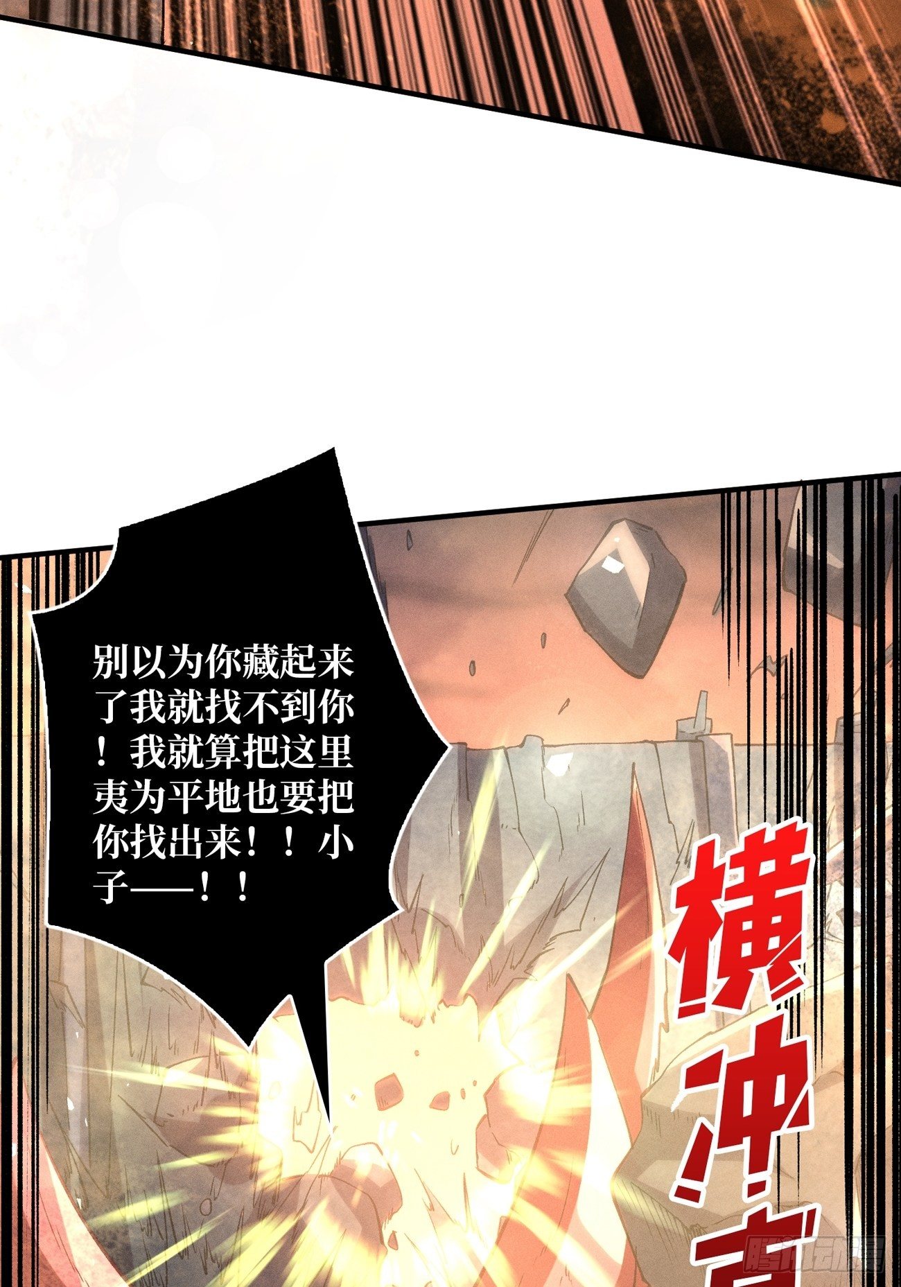 血色地狱21