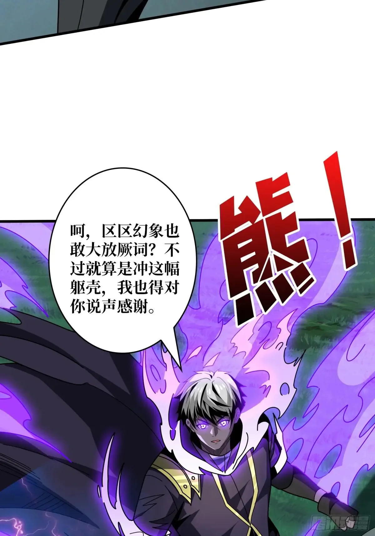 幸福的代价38