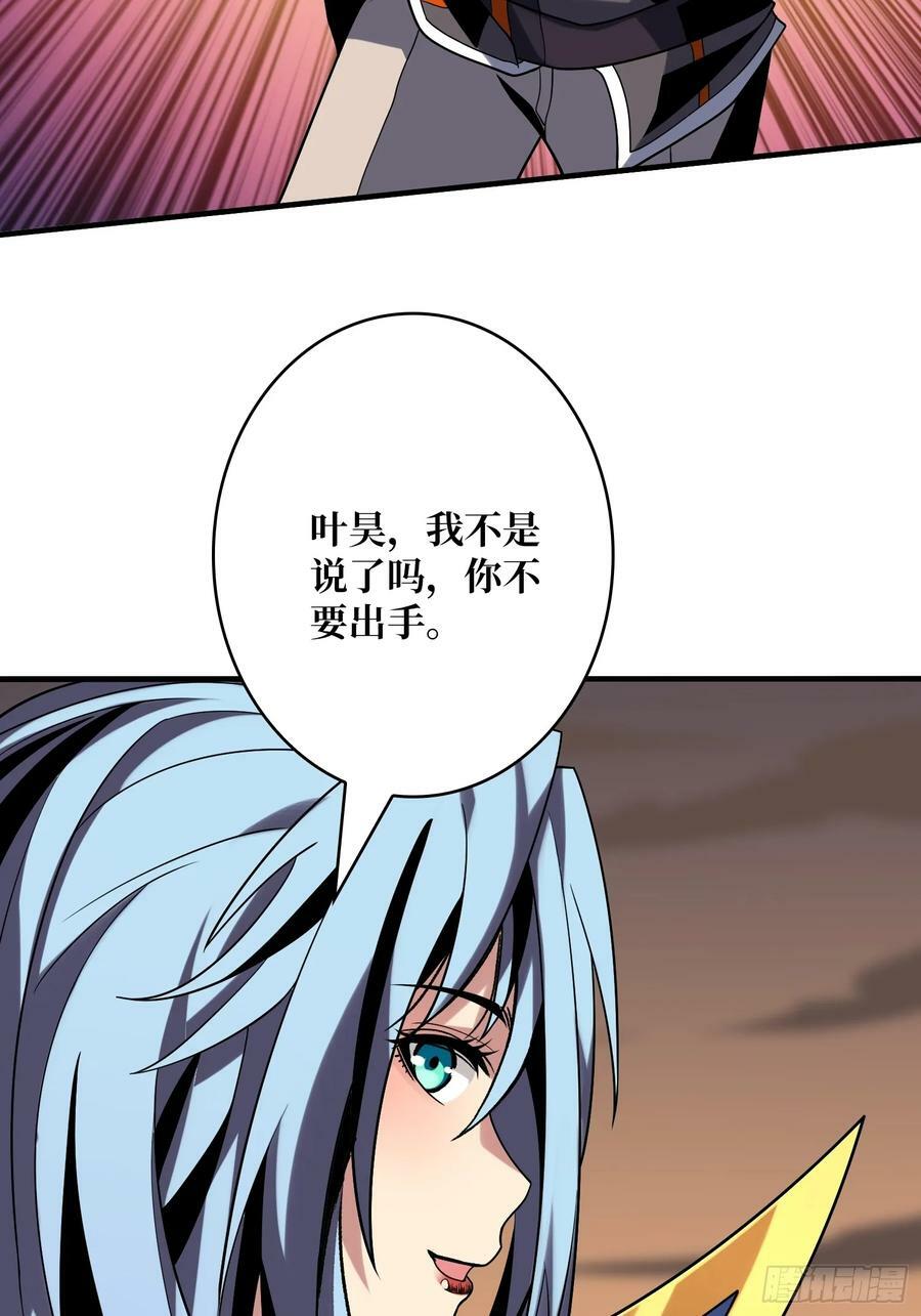 热身战魅魔46