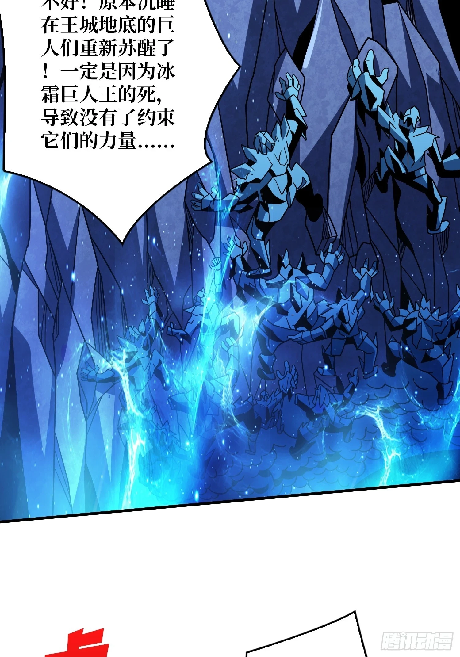 灭与不灭37