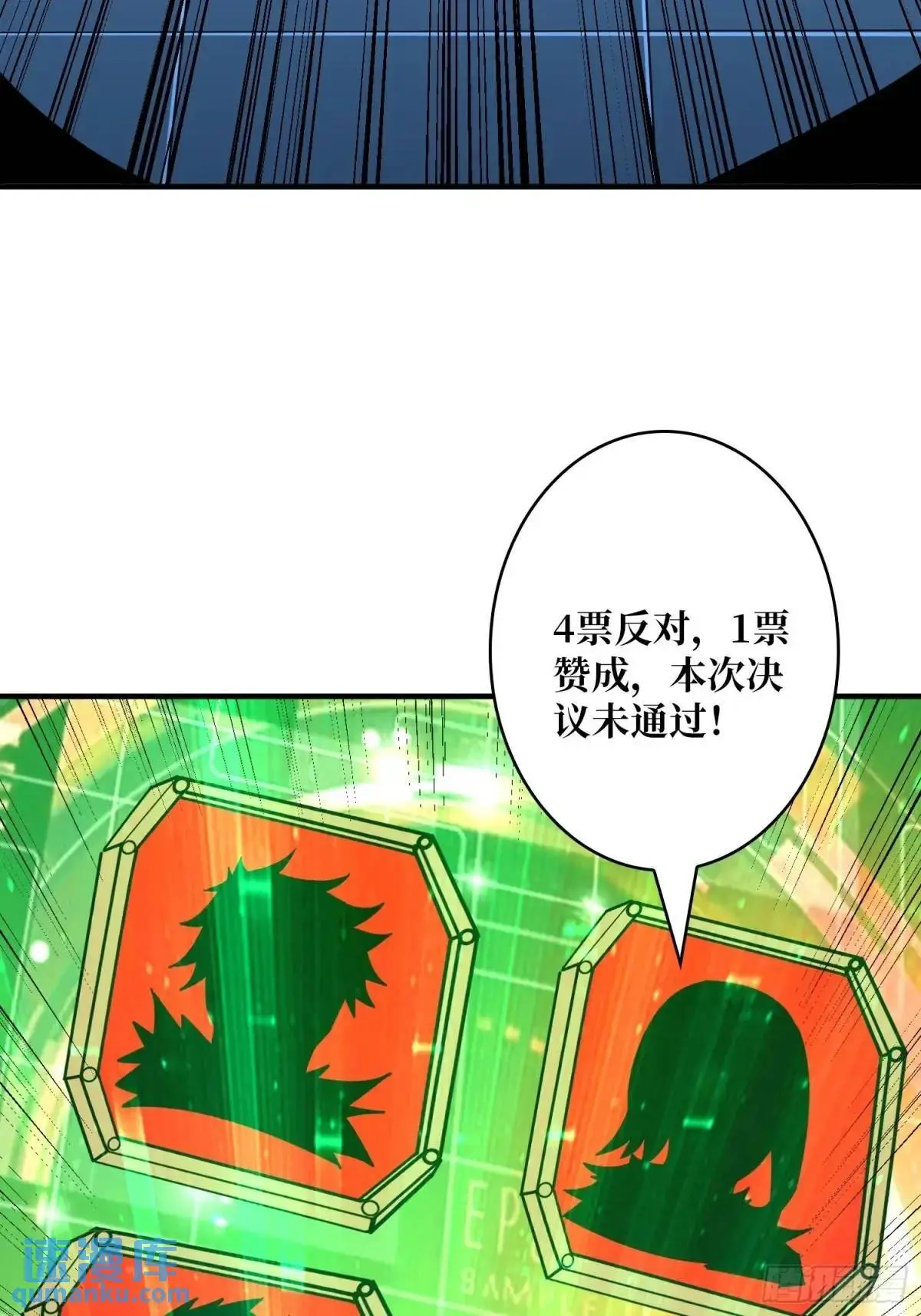 不败神话11