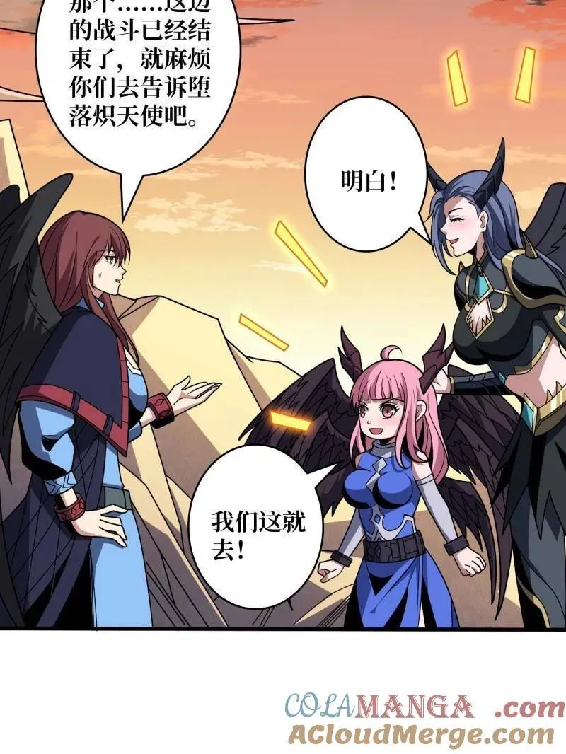 第453话 天使的秘密48
