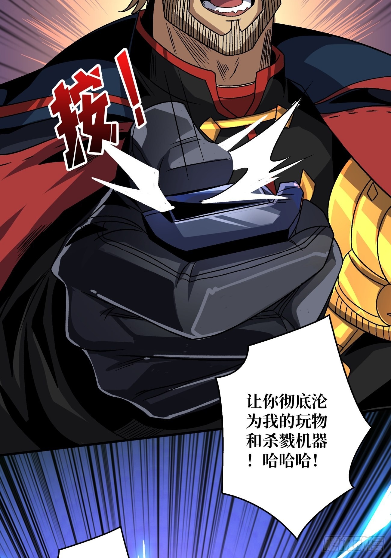 宿命补完42