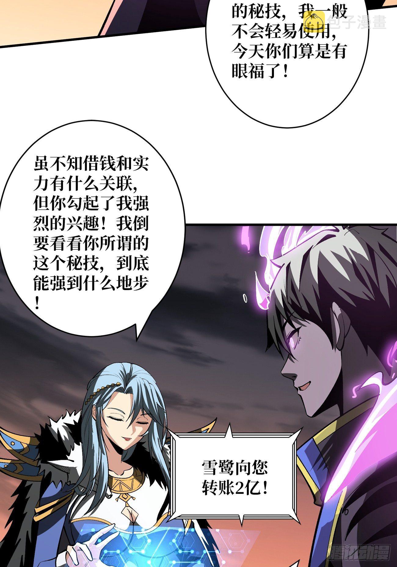 过度融合6
