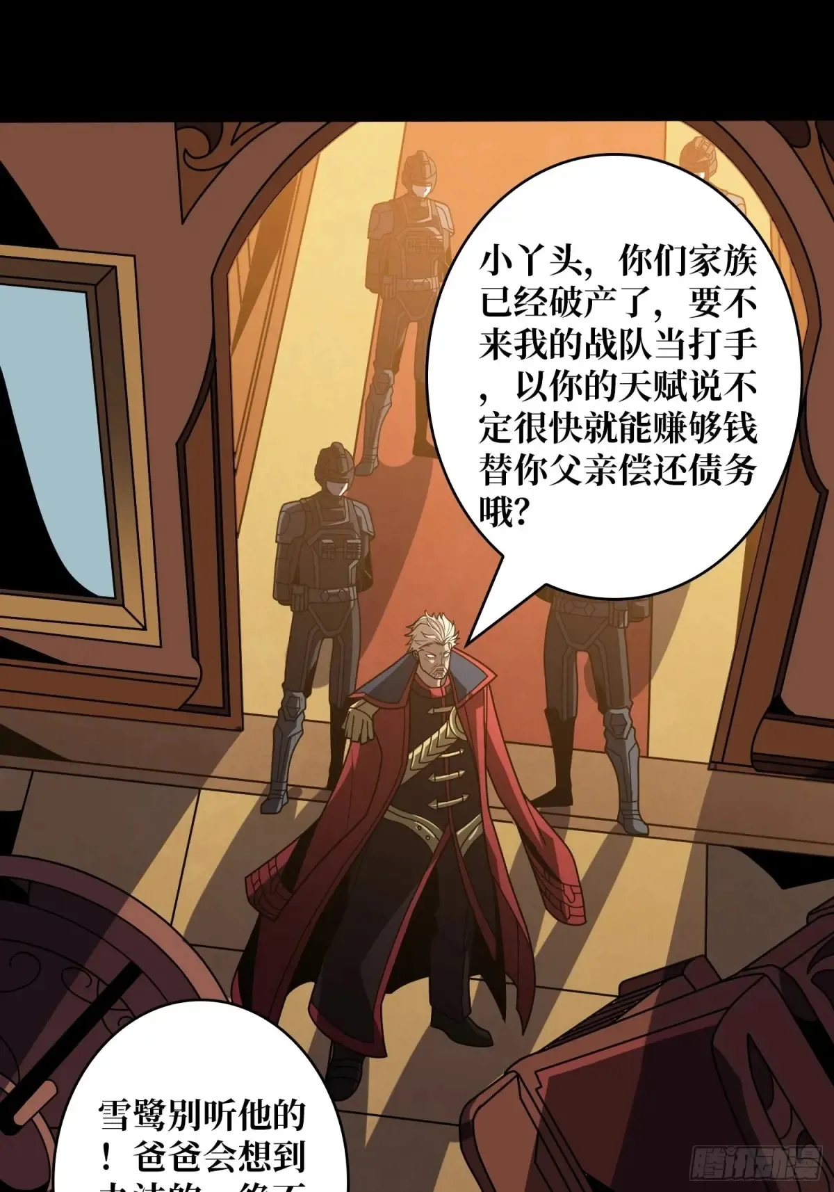 冰封的记忆36