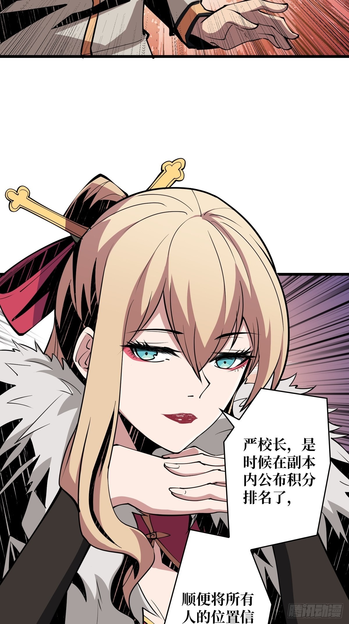 欧皇阮甜甜54