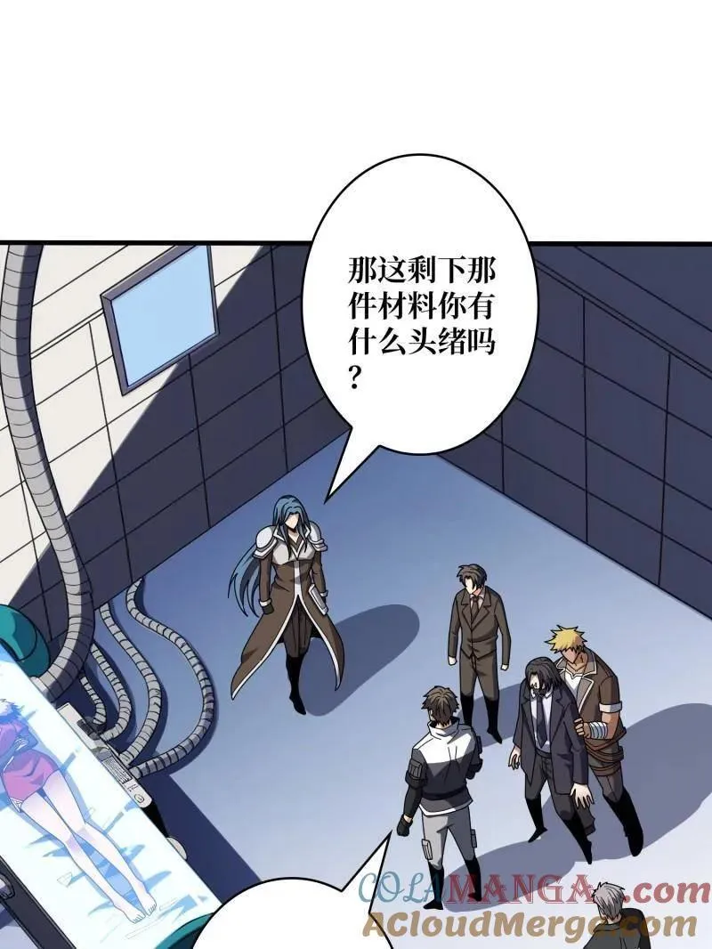 第458话 破天一击4