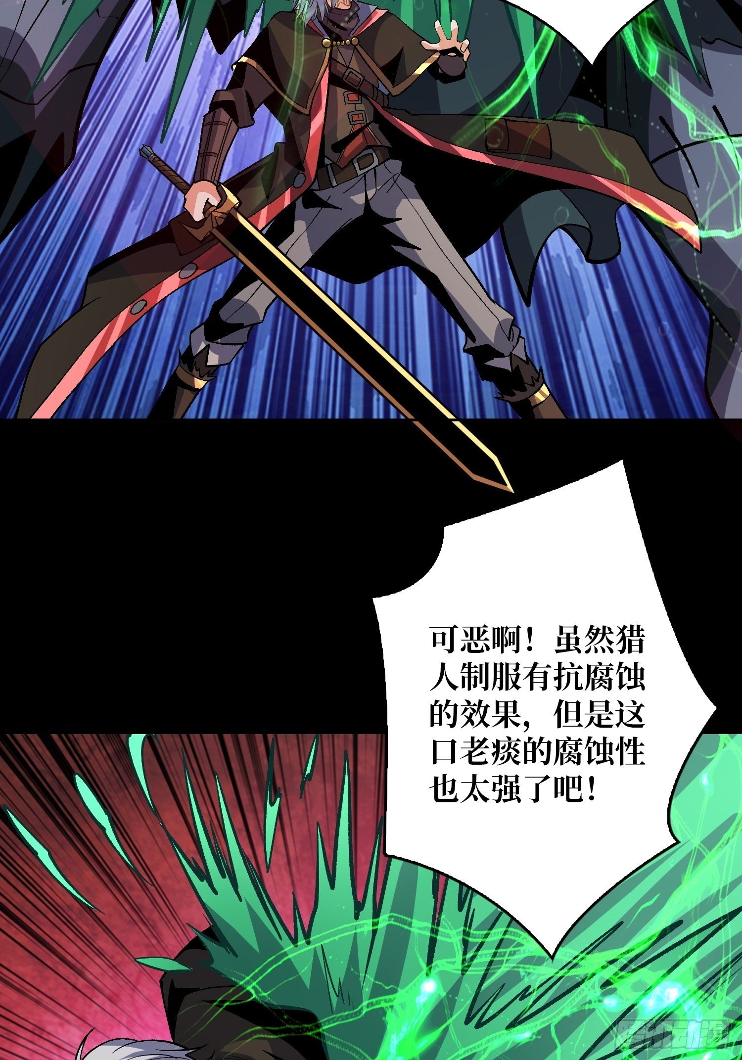 费钱的攻击方式17