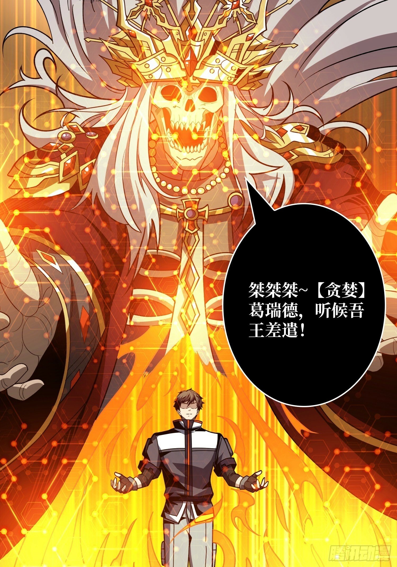 过往与新生8