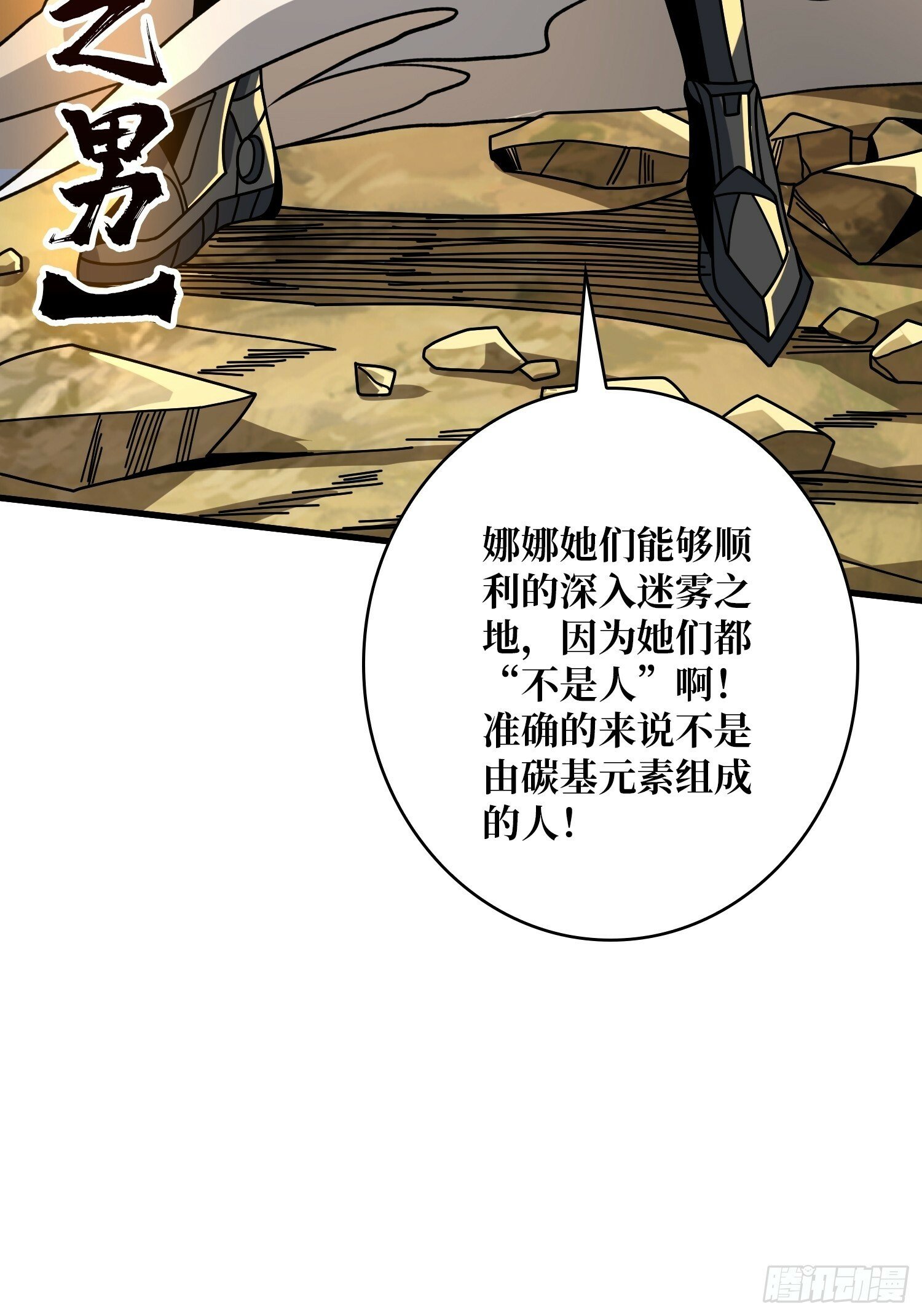 机械母皇30