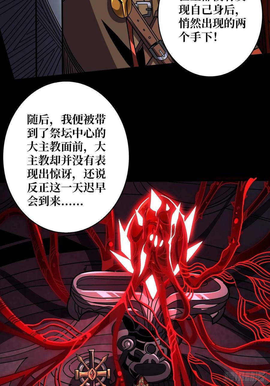 生与死32