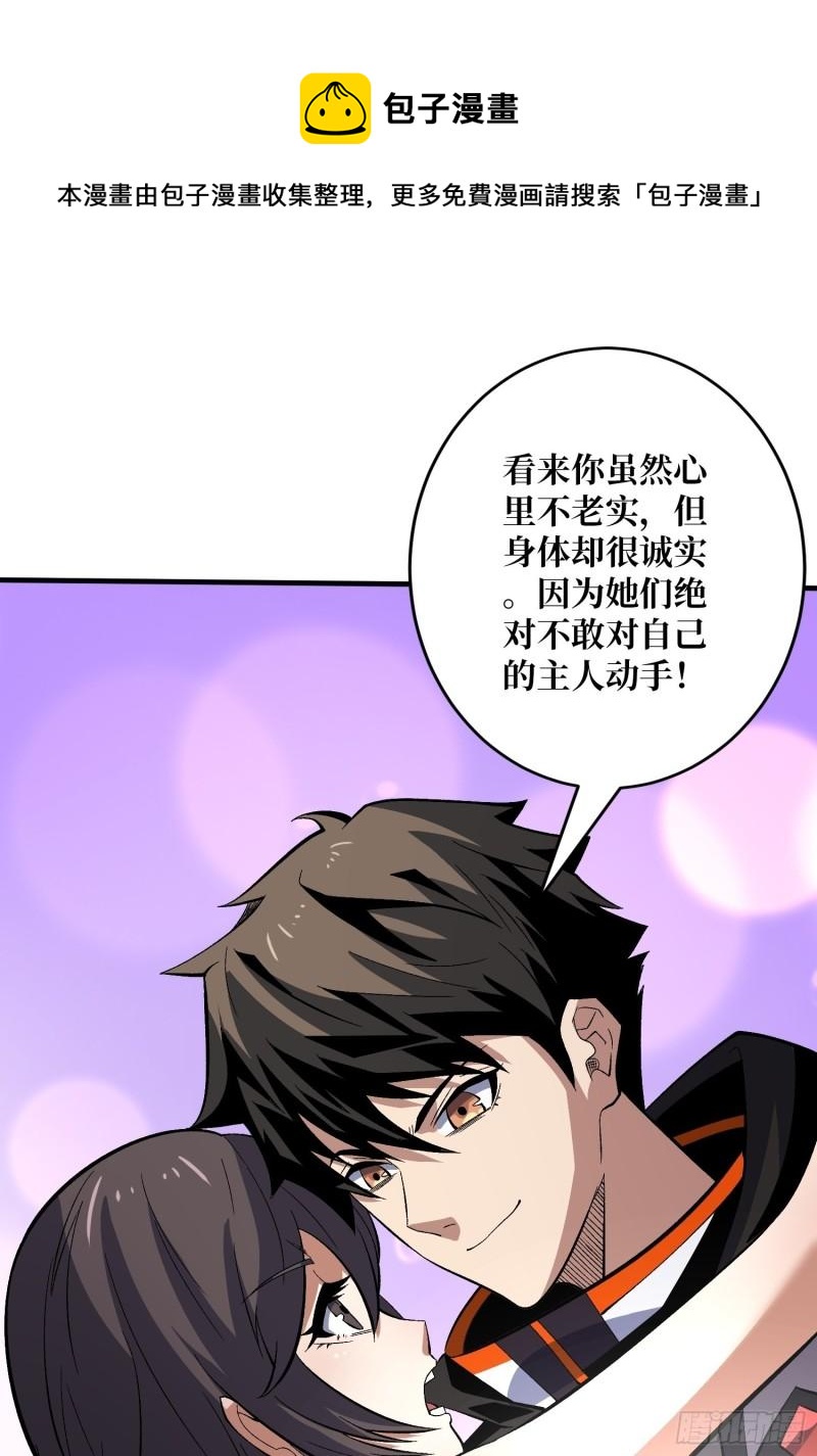 身体很诚实16