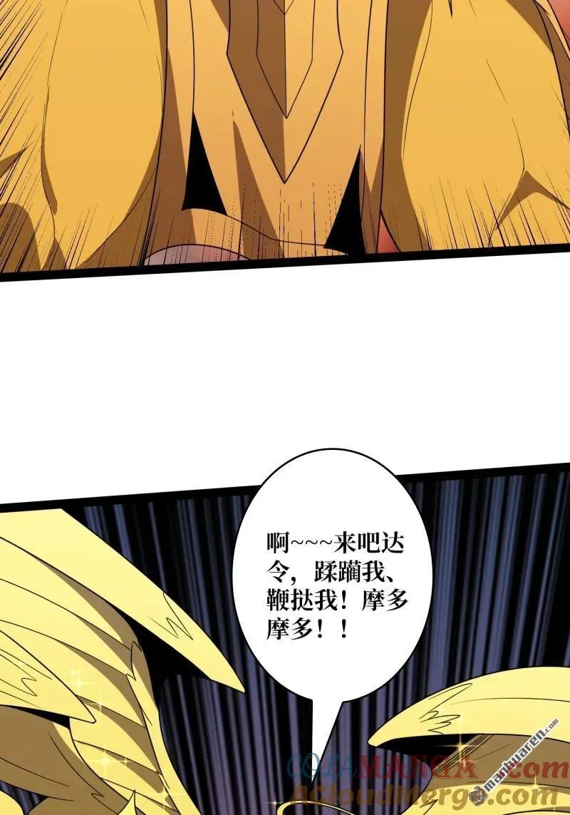 第442回 隐藏的M45
