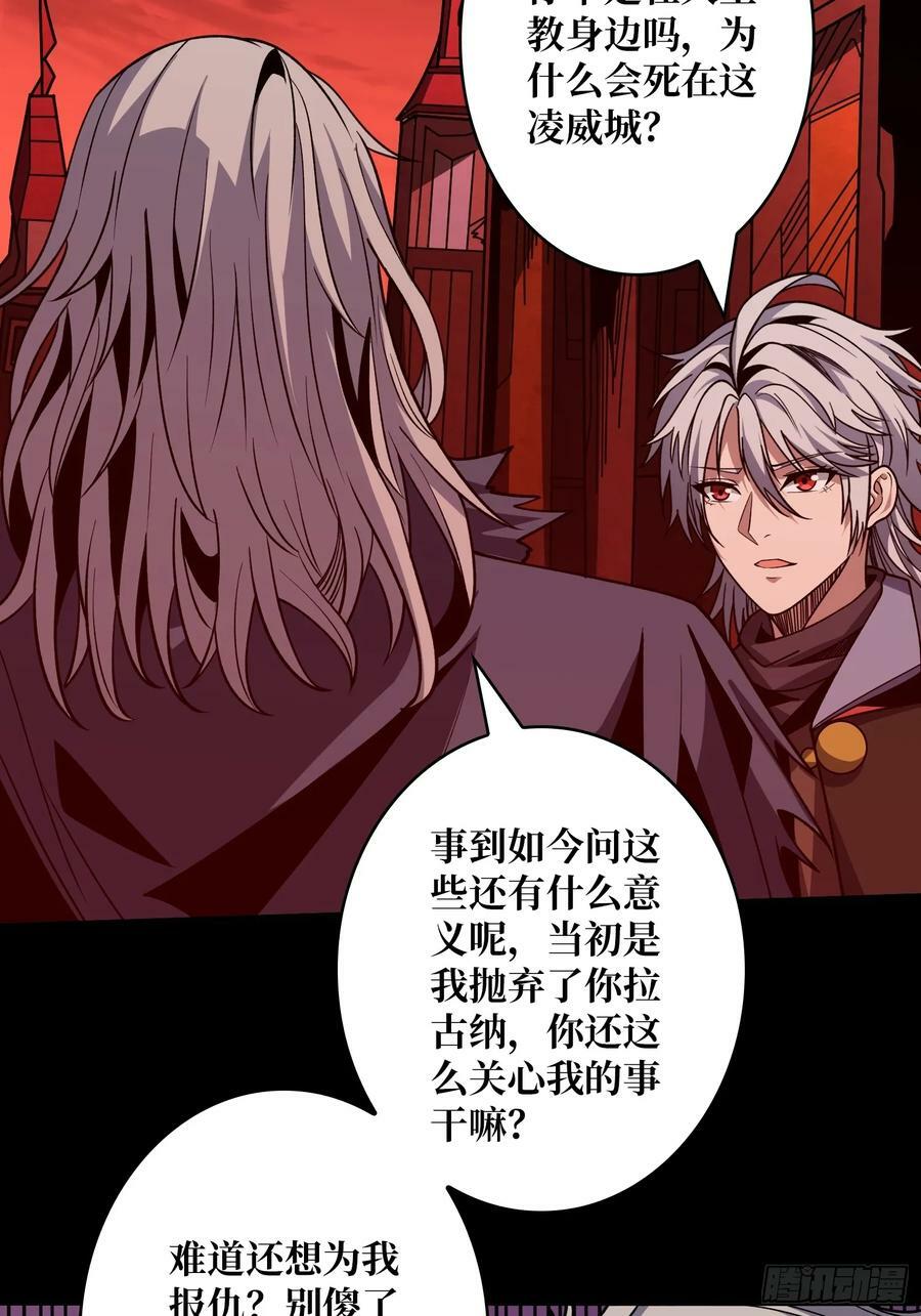 生与死20