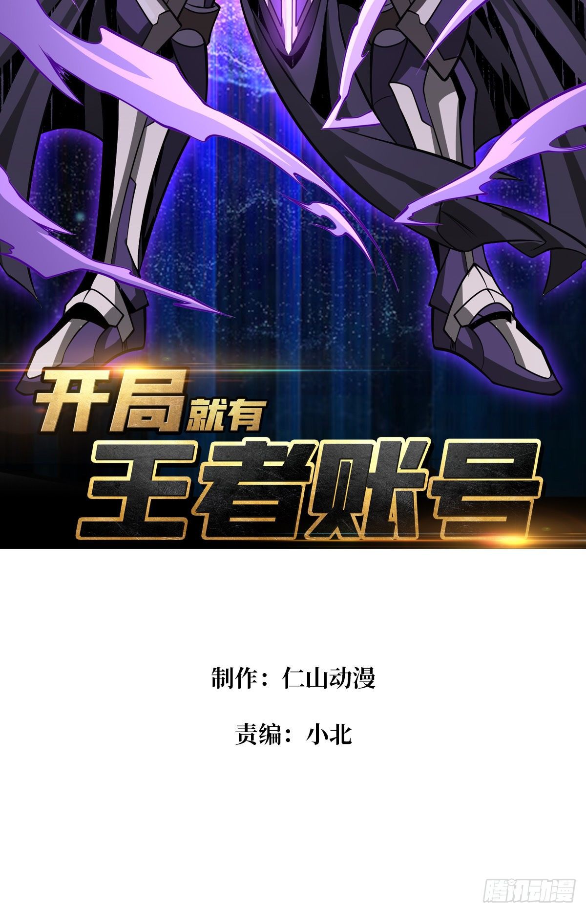暗炎涌动1