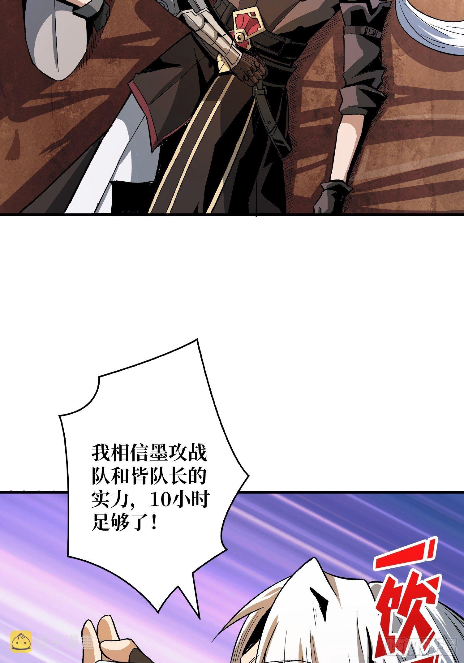 我救你与你无关28