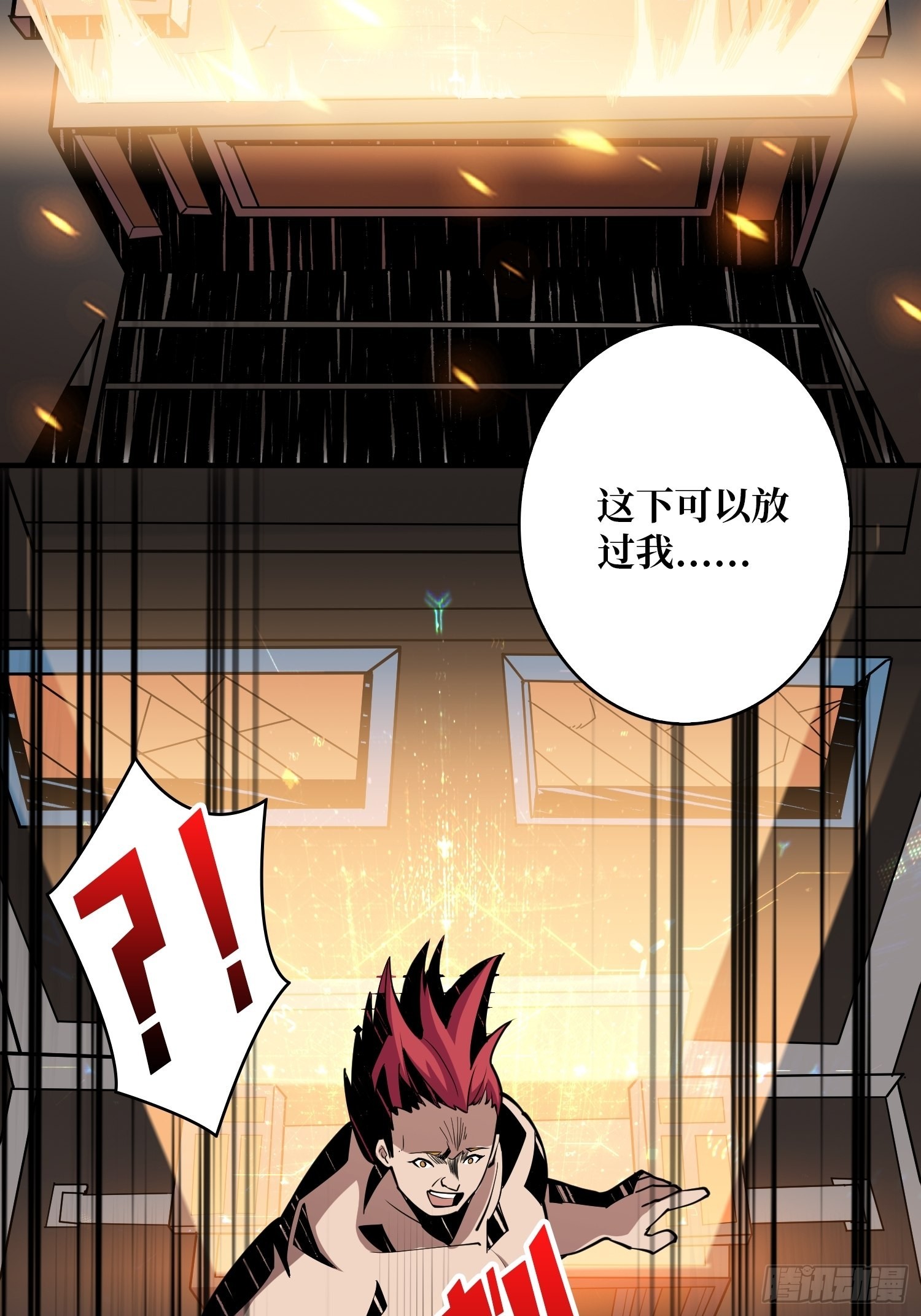 开宝箱27