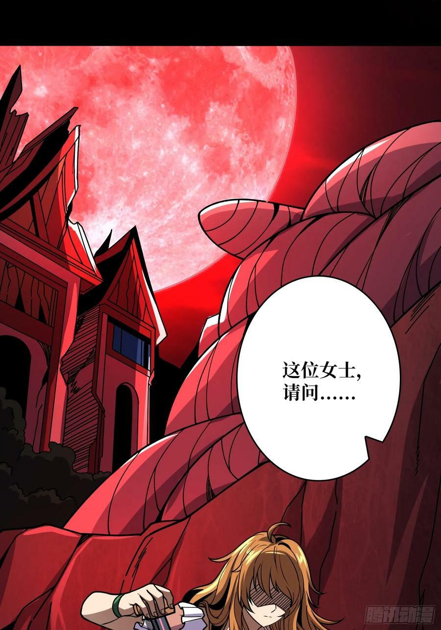 迷之埋尸少女13