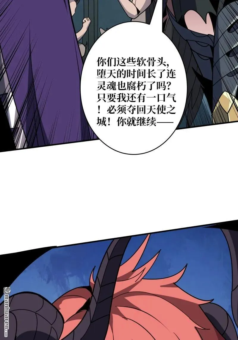 第437回 堕天使阵营11