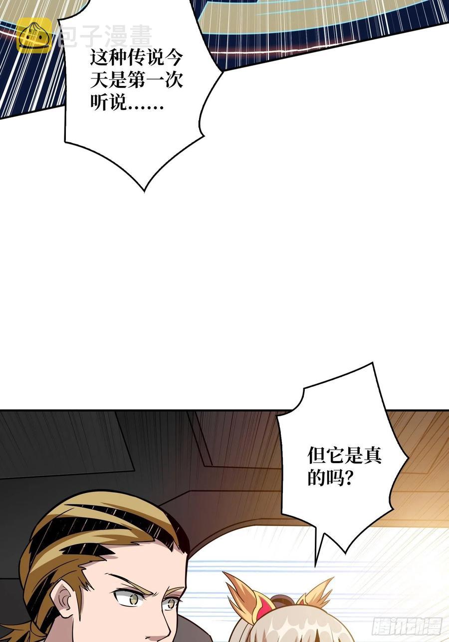 世界的真相26
