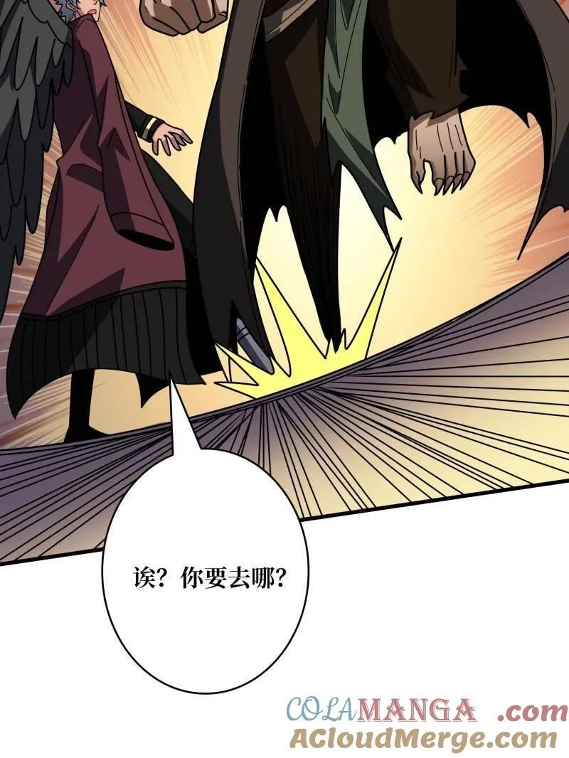 第450话 群星之主VS群星之主136