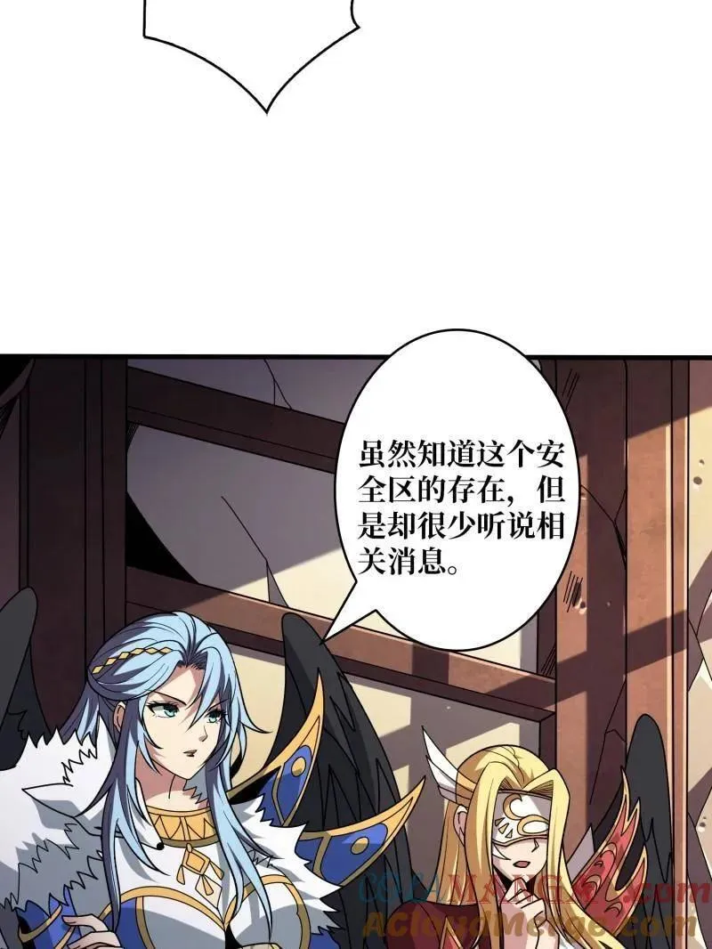 第454话 新的敌人？28