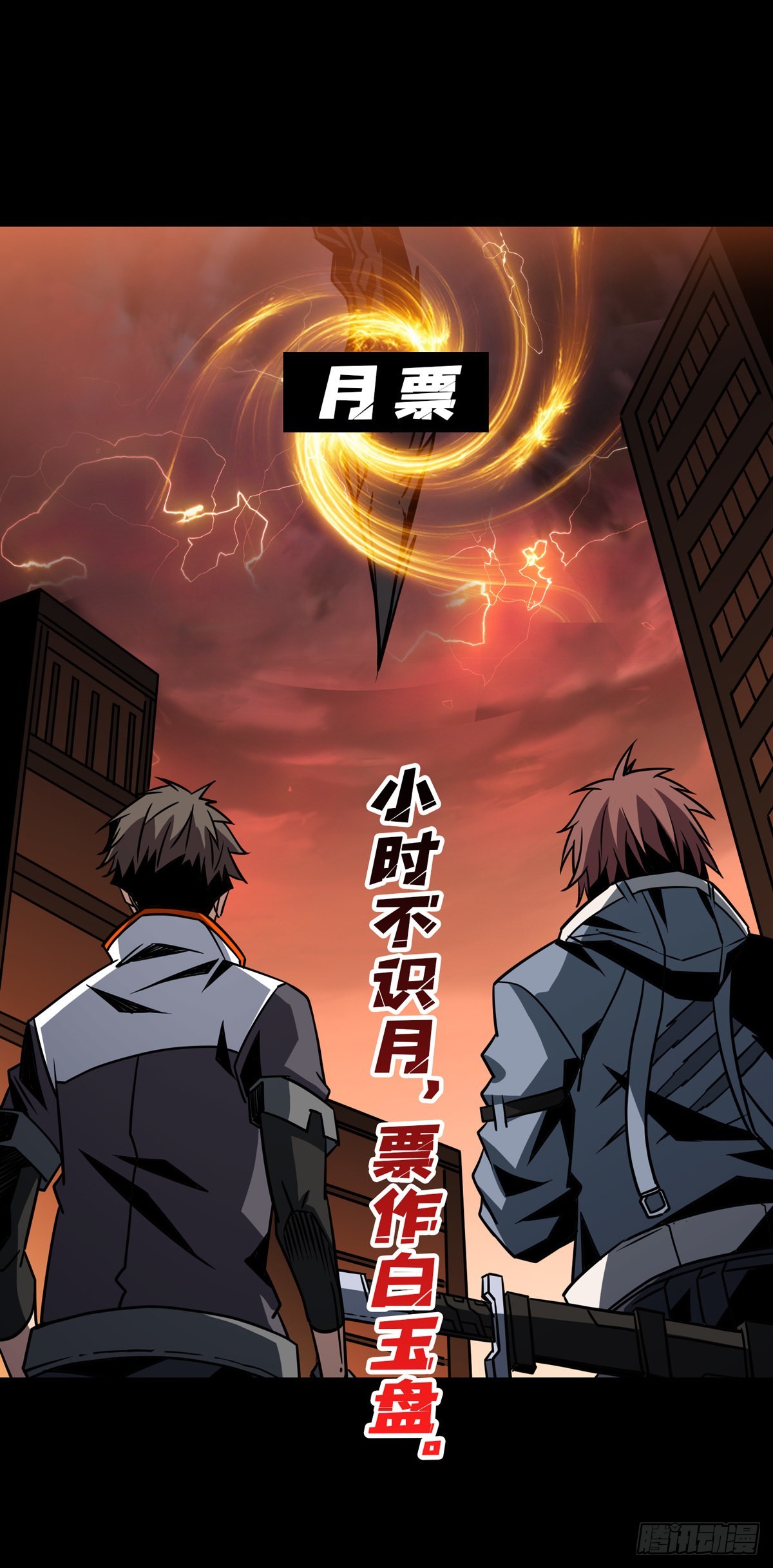 友谊的小船46