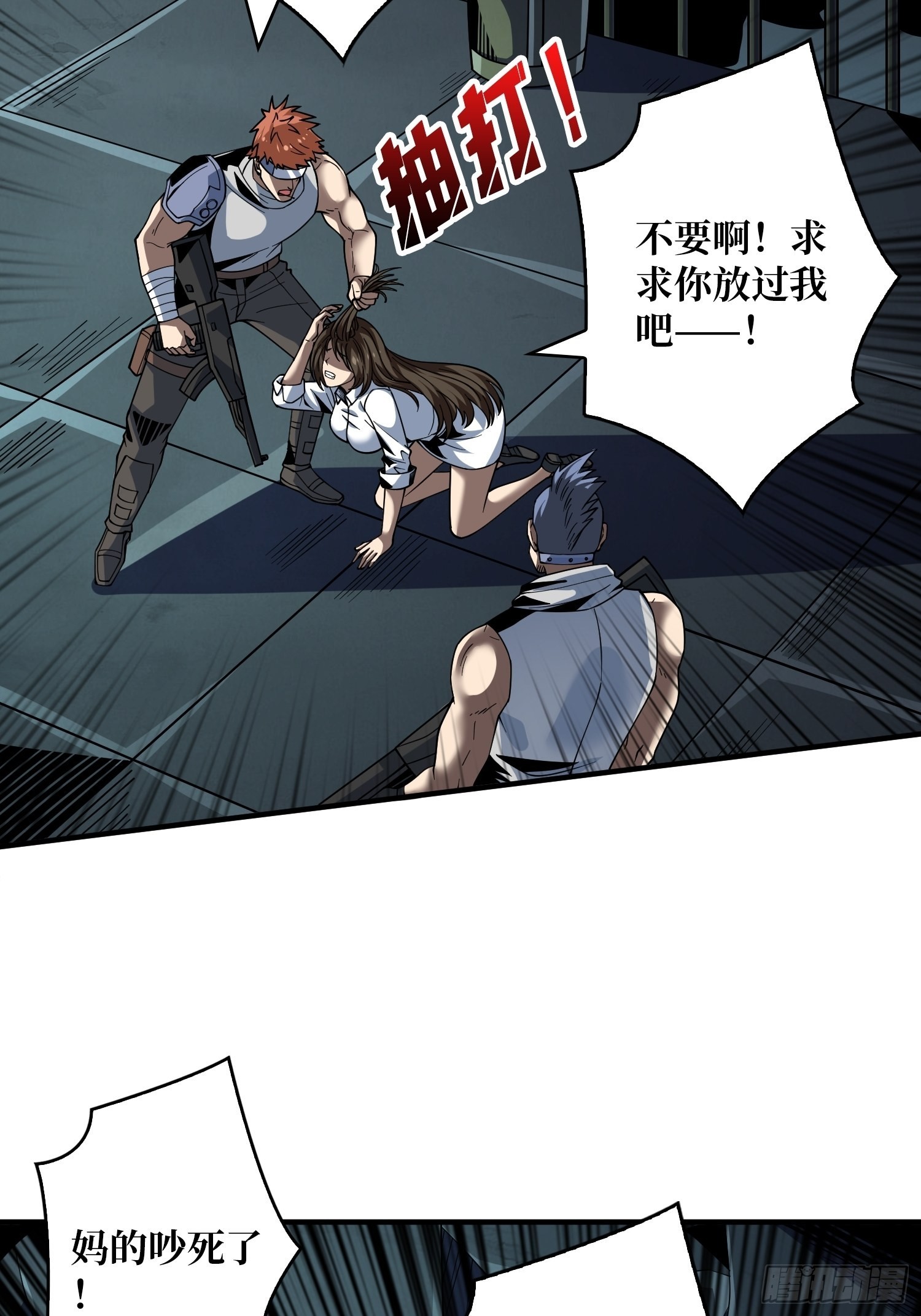 我相信33