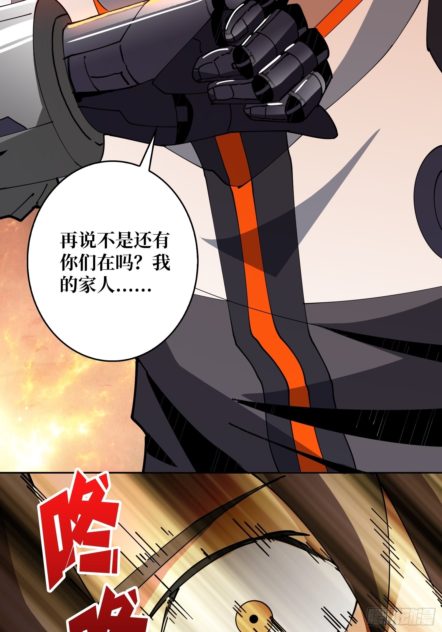反水17