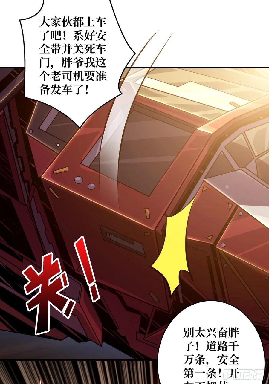 灵魂收割46