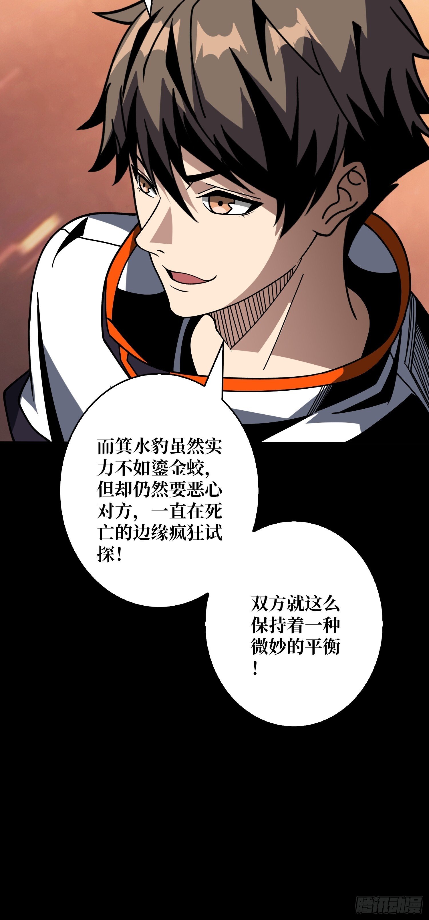 不做人了？15