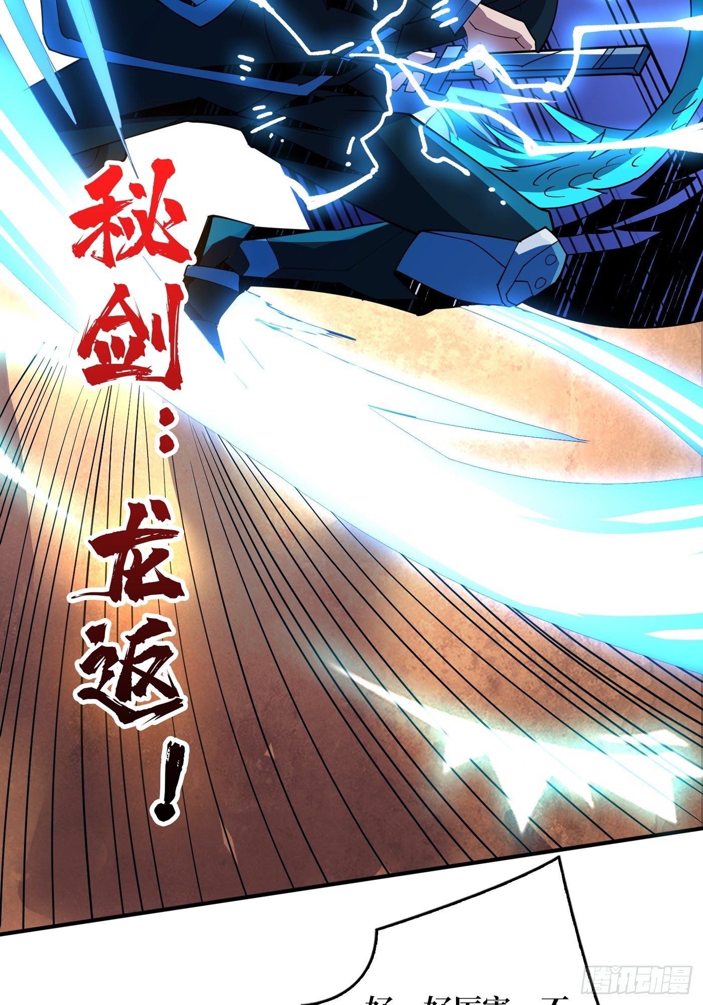 幻境毒素23